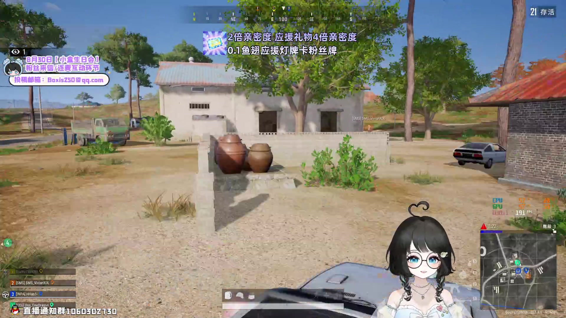 【2023-08-25 23点场】小盒子o3o：她不在可以给我卡个牌子吗