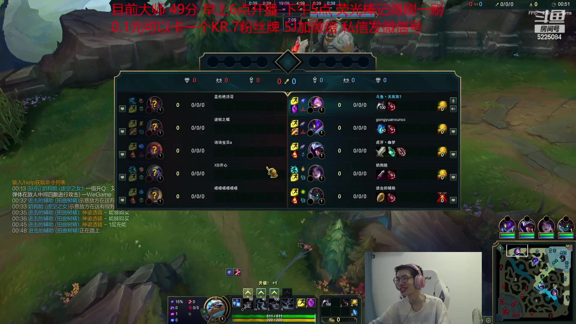 【2023-08-26 08点场】天灰灰qaq：峡谷之巅卷土重来 冲第一