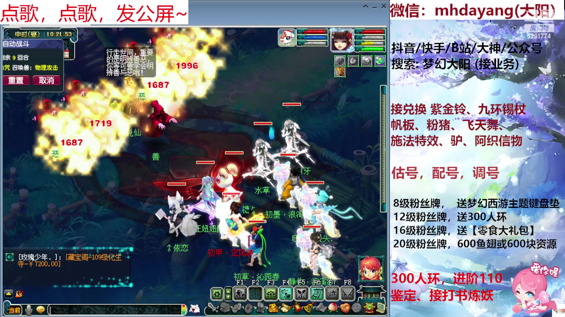 【2023-08-26 09点场】梦幻大阳：七夕【祥瑞】冲冲冲！！！