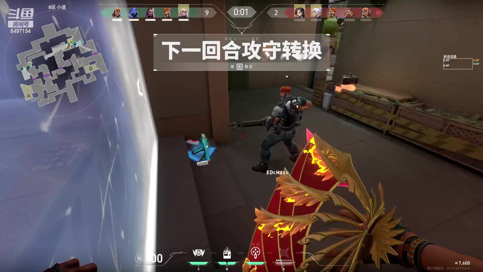 【2023-08-23 01点场】WE丶994：玩会小游戏。。10点玩兔子人。。