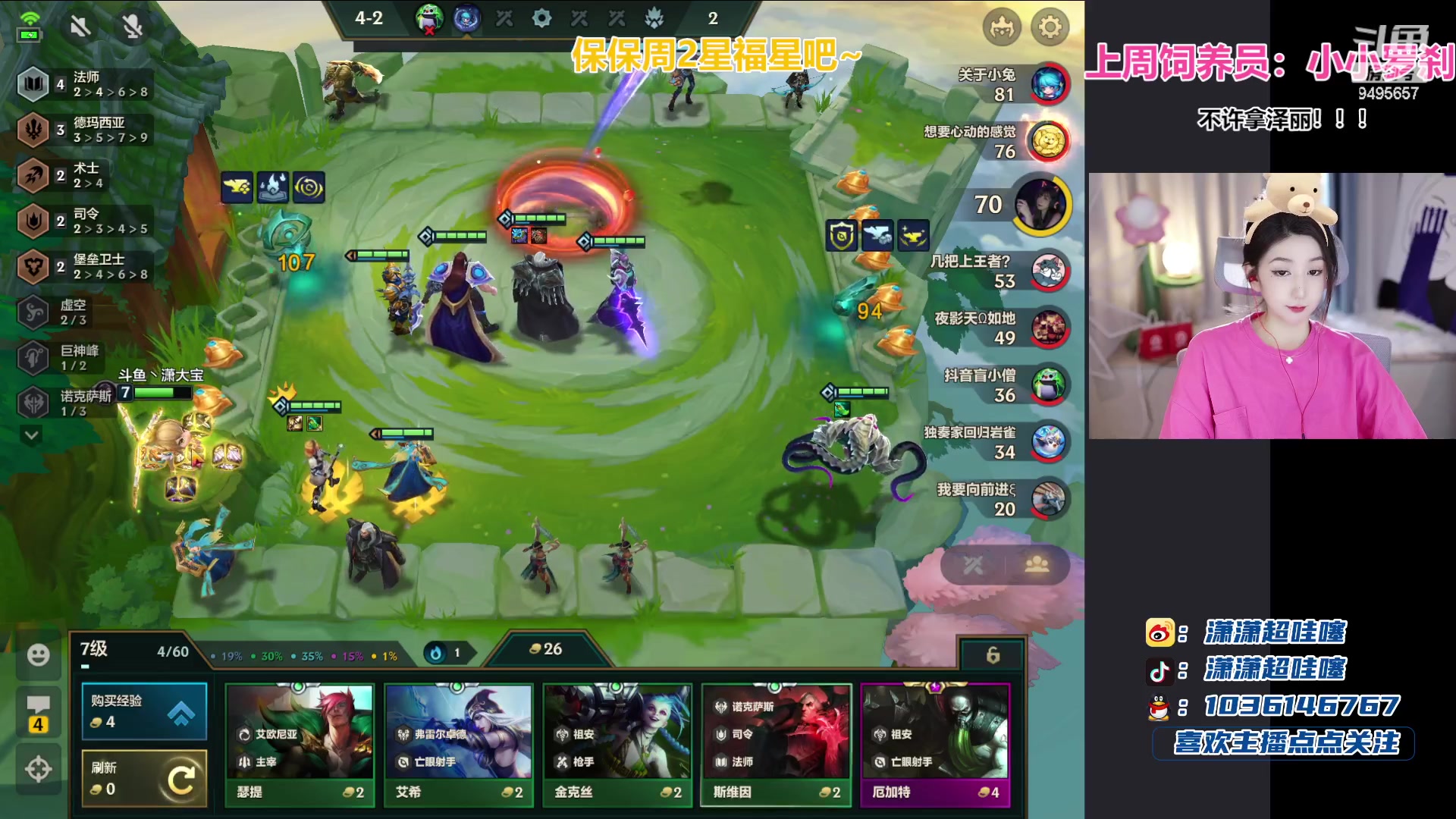 【2023-08-26 16点场】潇潇超哇噻：你若盛开 清风自来