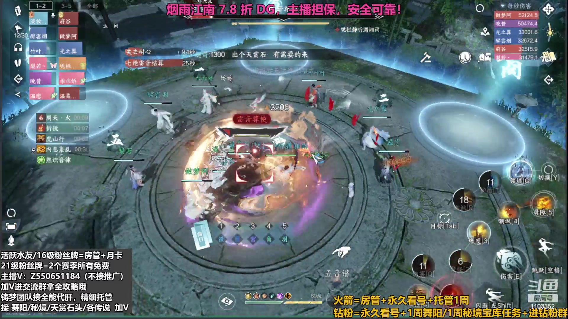 【2023-08-26 16点场】zz喷火龙：提升伤害/天赏石/H副本/探索~，冲冲冲