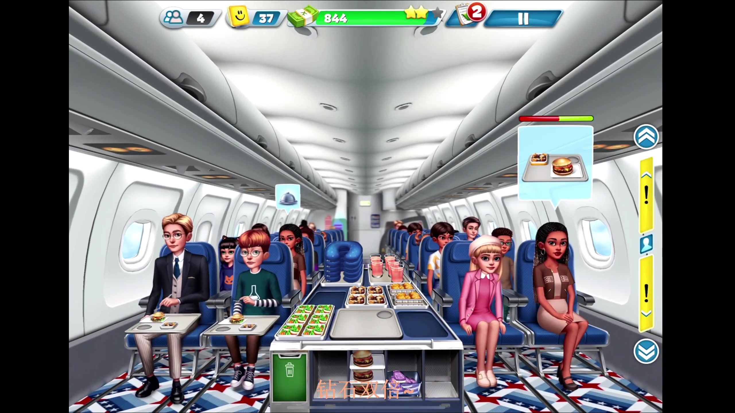 【2023-08-26 21点场】BLUE呀丶：8点去当空少~