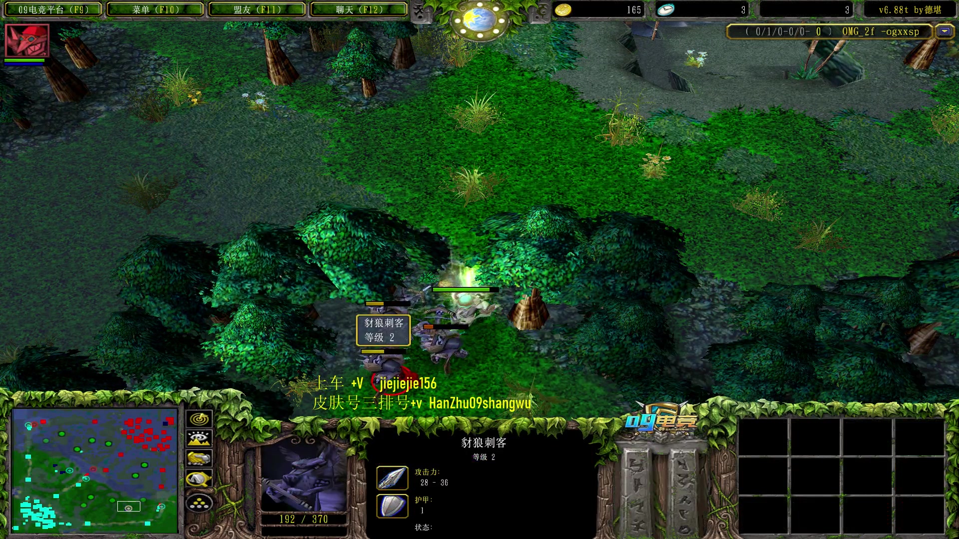 【2023-08-26 13点场】肖璐s：今天播完 鸽几天   去太原