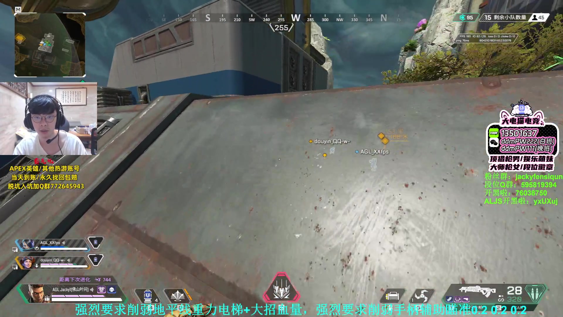 【2023-08-25 19点场】Jackyar：今晚6点有小比赛！