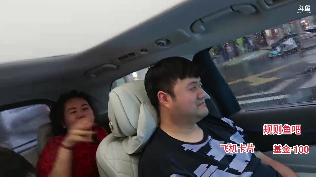 【2023-08-26 16点场】大嘴love：期待美好的明天