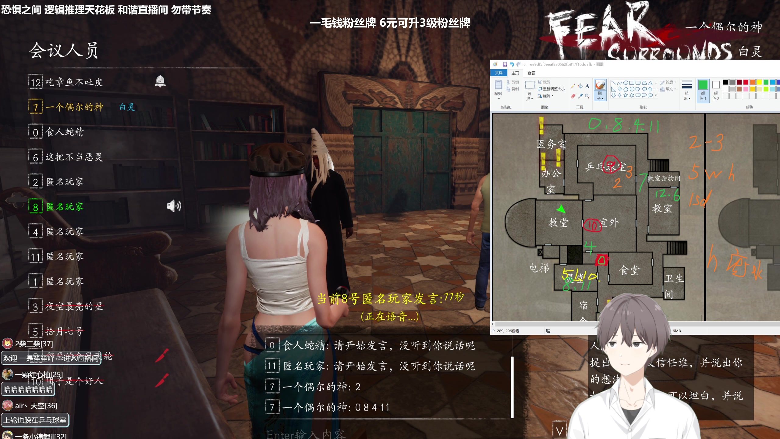 【2023-08-25 23点场】功夫鱼er：功夫鱼：全新版本更新 恐惧之间