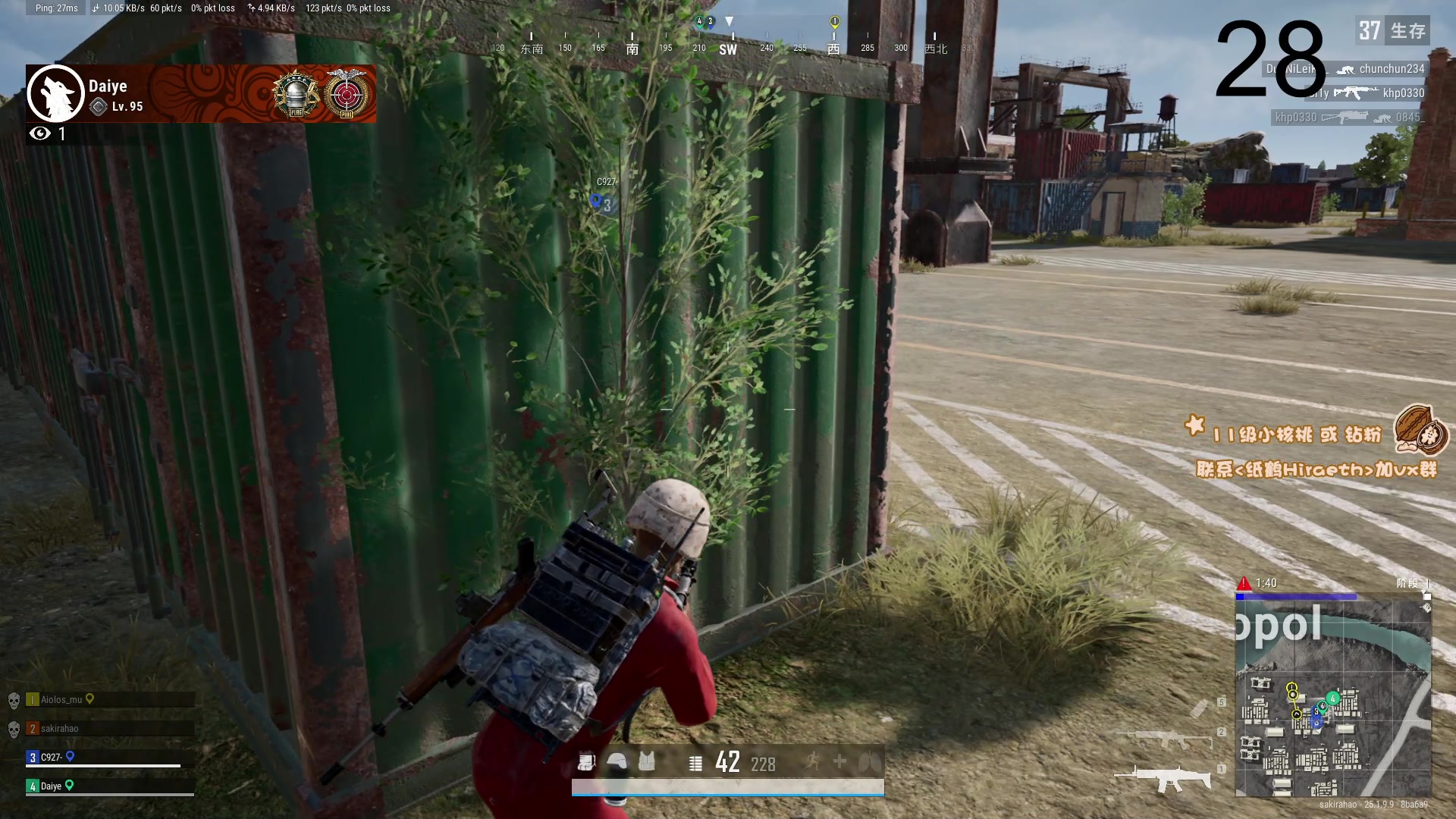 【2023-08-26 03点场】sakira丶hao：4+2 !!!!