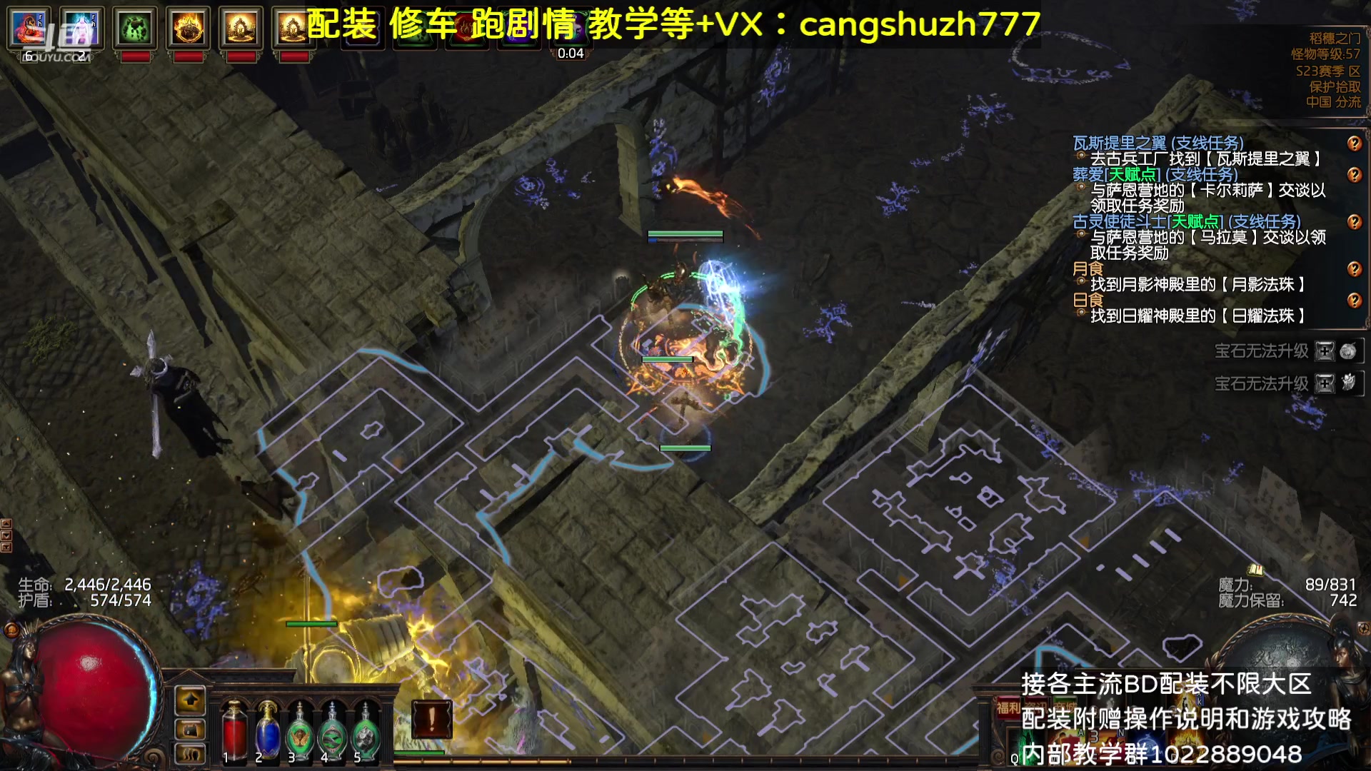 【2023-08-25 18点场】仓鼠召唤：主攻召唤 赛季最强BD专业配装