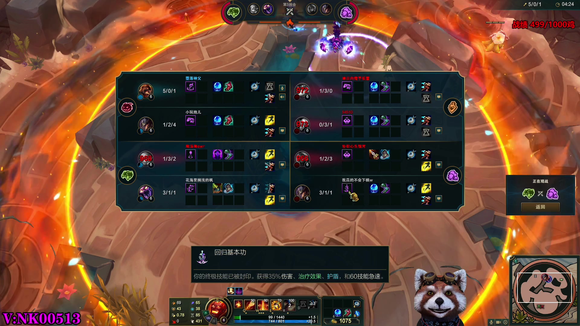 【2023-08-26 13点场】爷大干：竞技场一千把鸡~最后冲刺！