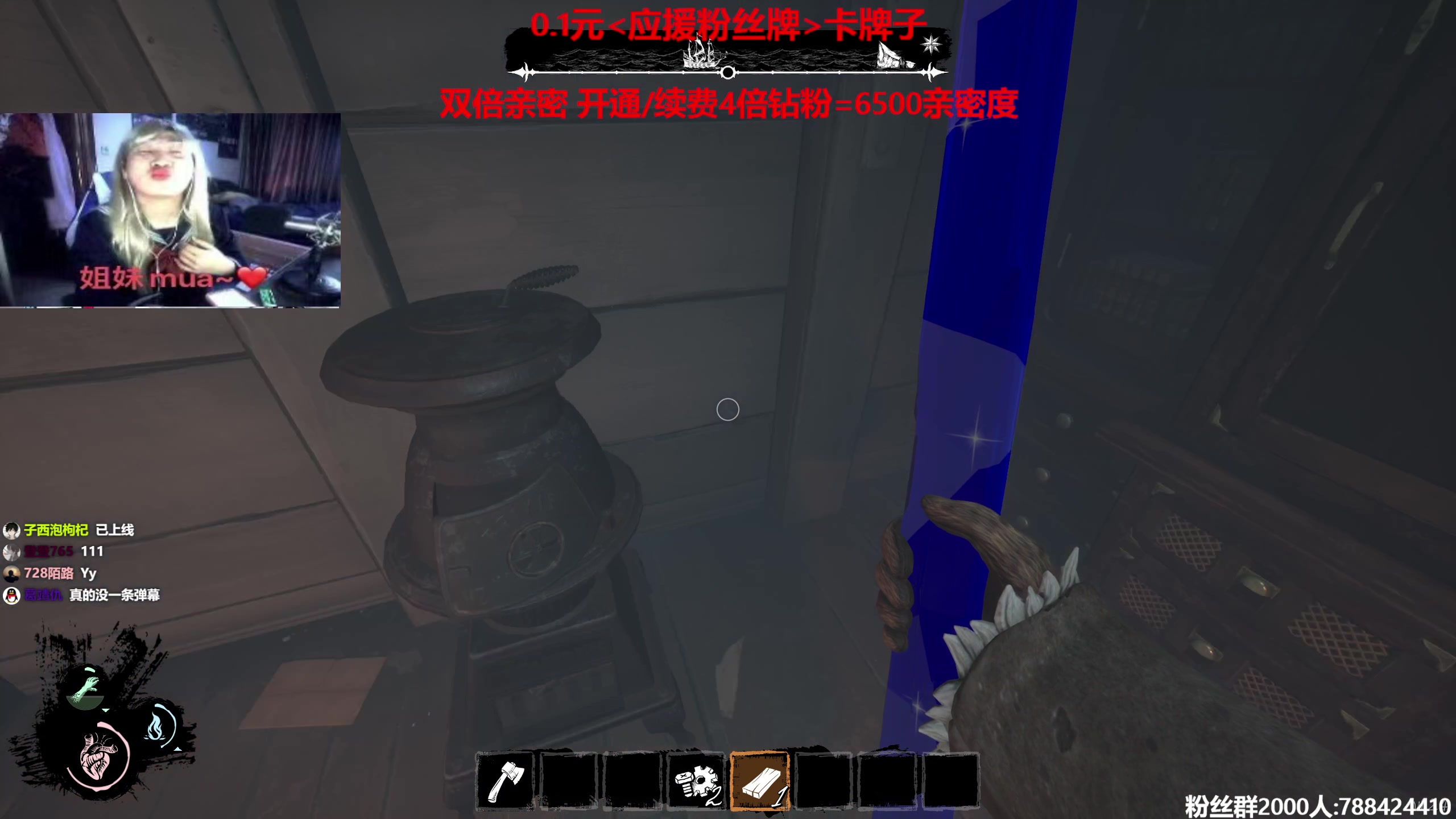 【2023-08-26 17点场】阿俊丶ll：【阿俊】双倍亲密！白给小子！