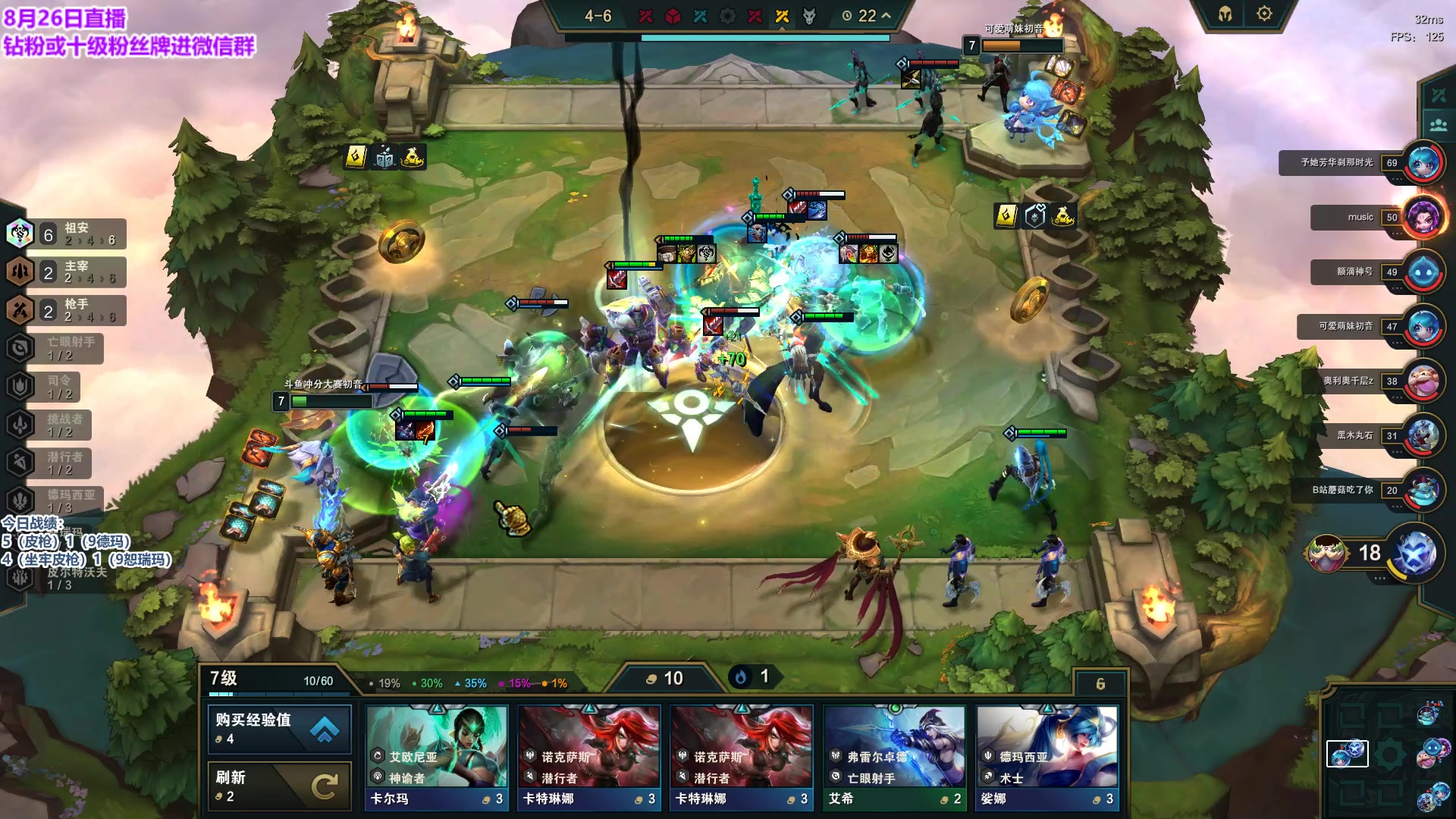 【2023-08-26 16点场】初音未来灰飞：初音：哥回来了 冲第一冲第一冲第一！