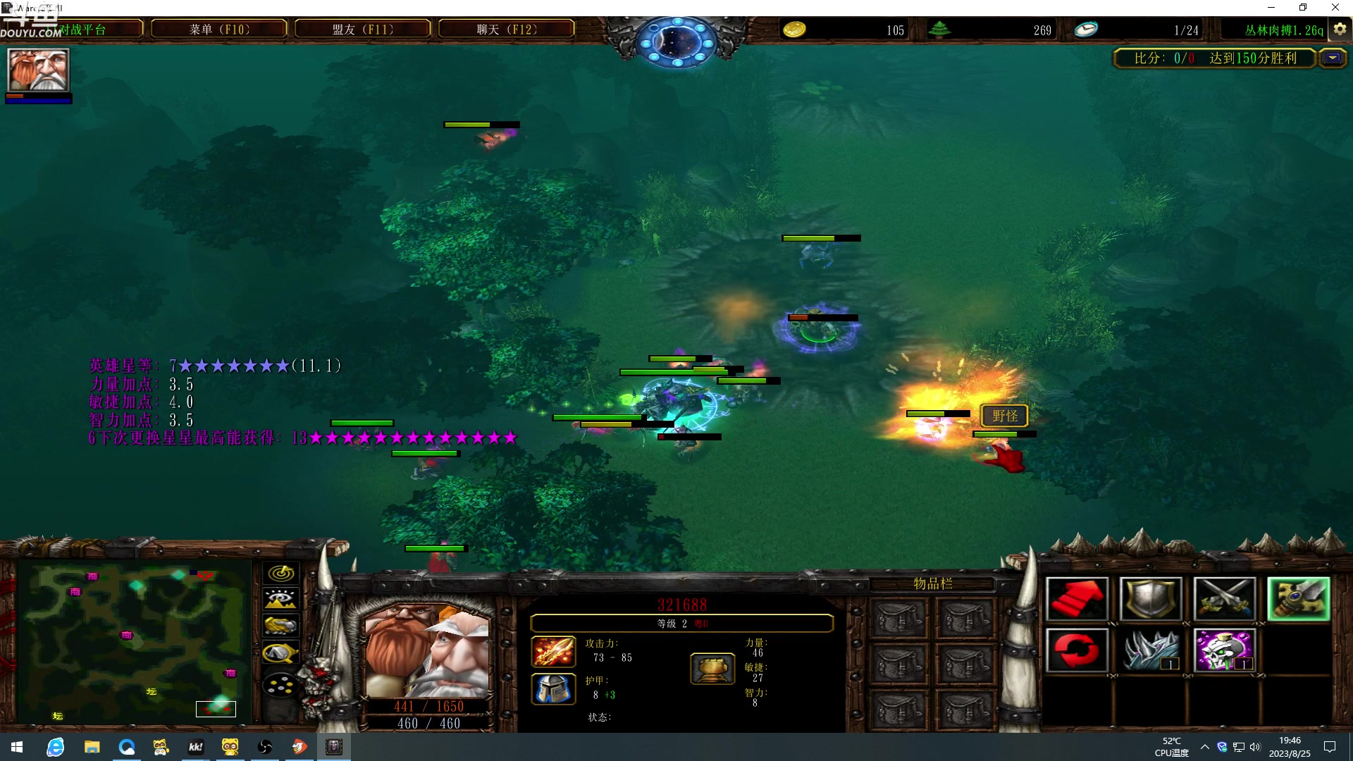 【2023-08-25 19点场】wenshen589：哪有这么容易倒下！