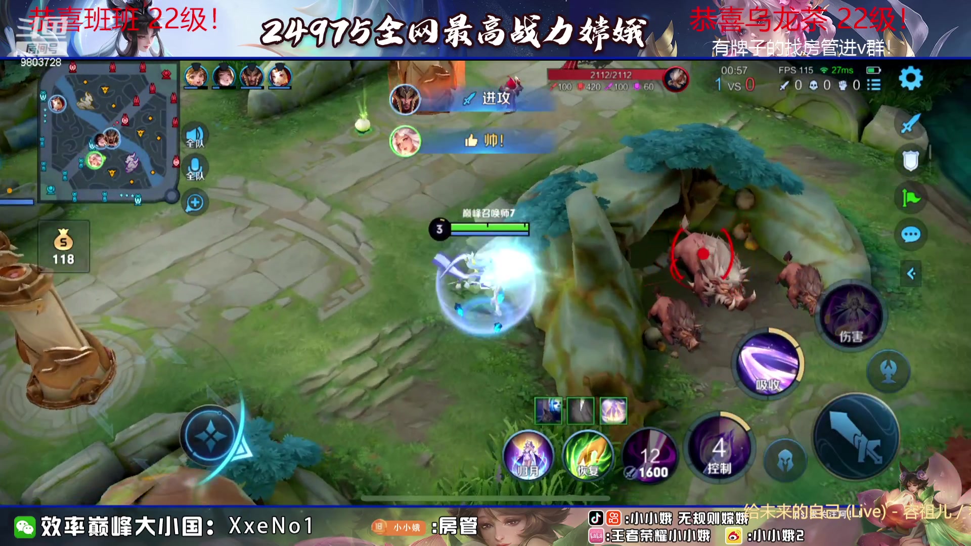 【2023-08-26 18点场】小小娥1：【白银双倍】我是无敌的认真冲2500！