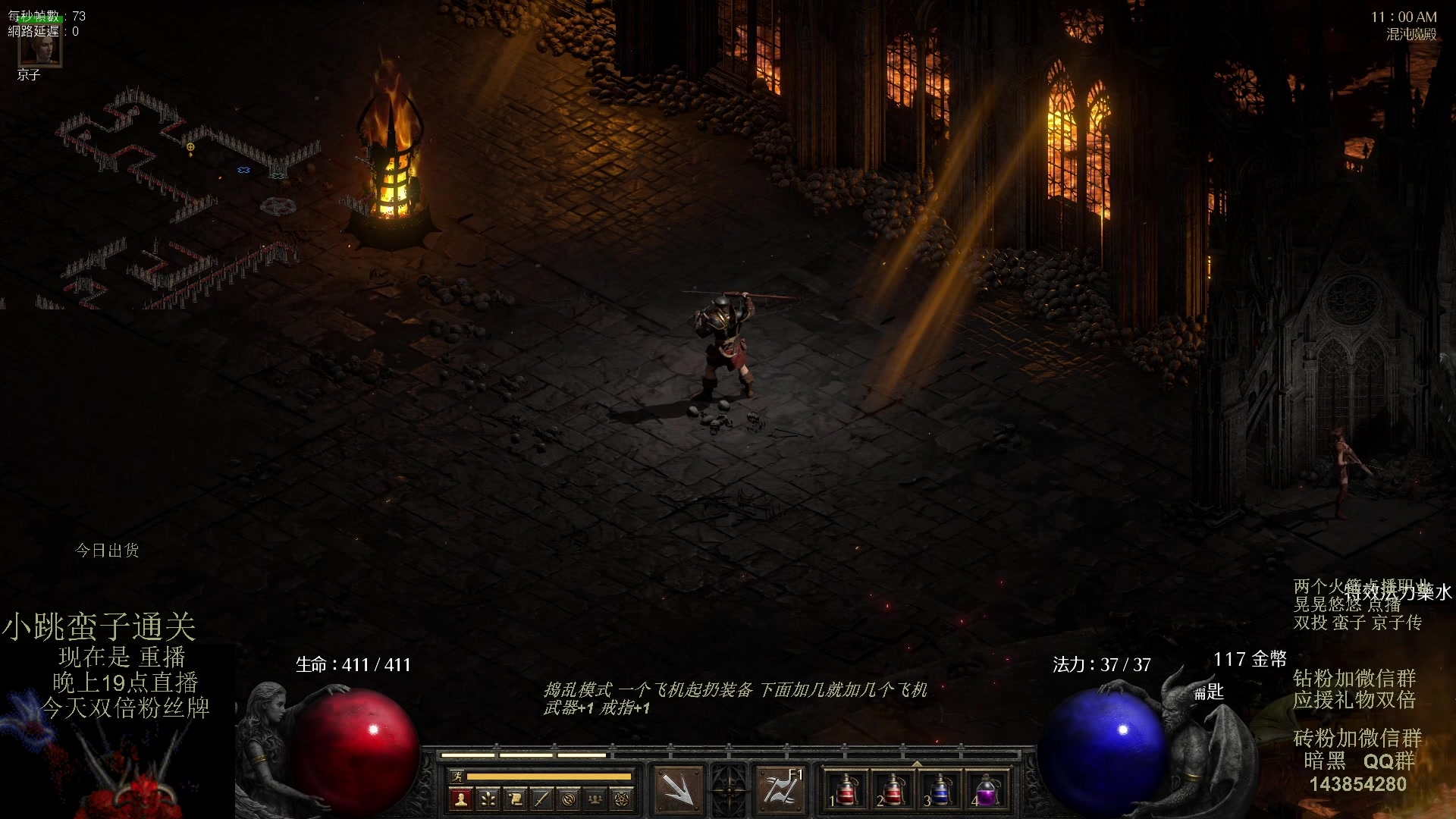 【2023-08-26 13点场】英雄吕布：暗黑 专家 双投蛮子 京子传 开荒