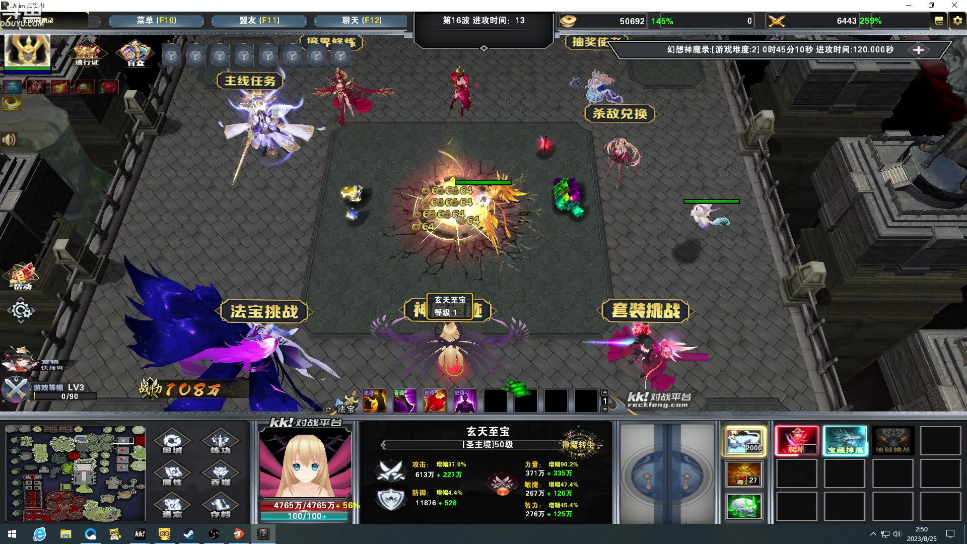 【2023-08-25 02点场】wenshen589：哪有这么容易倒下！