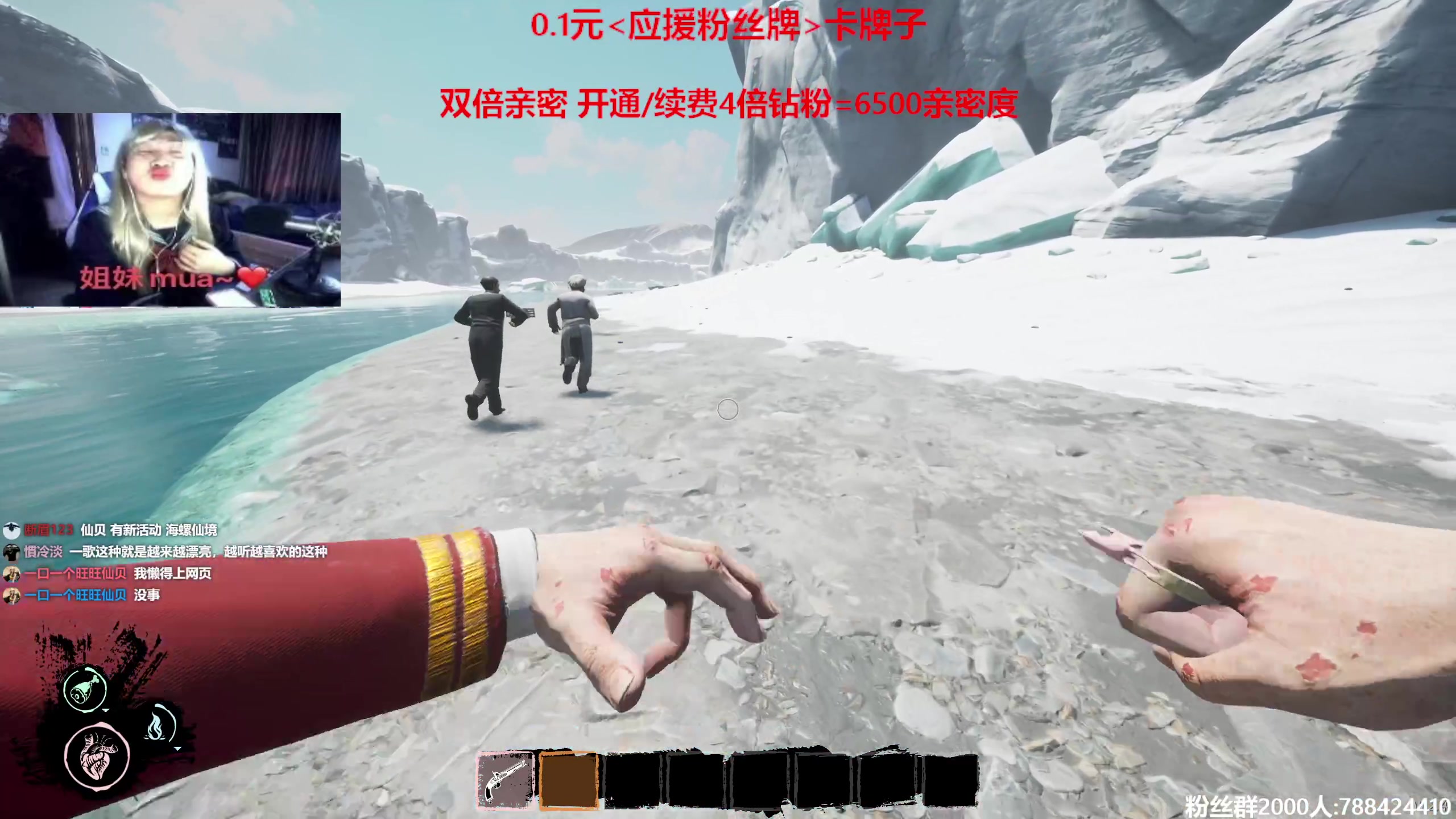 【2023-08-26 14点场】阿俊丶ll：【阿俊】双倍亲密！白给小子！