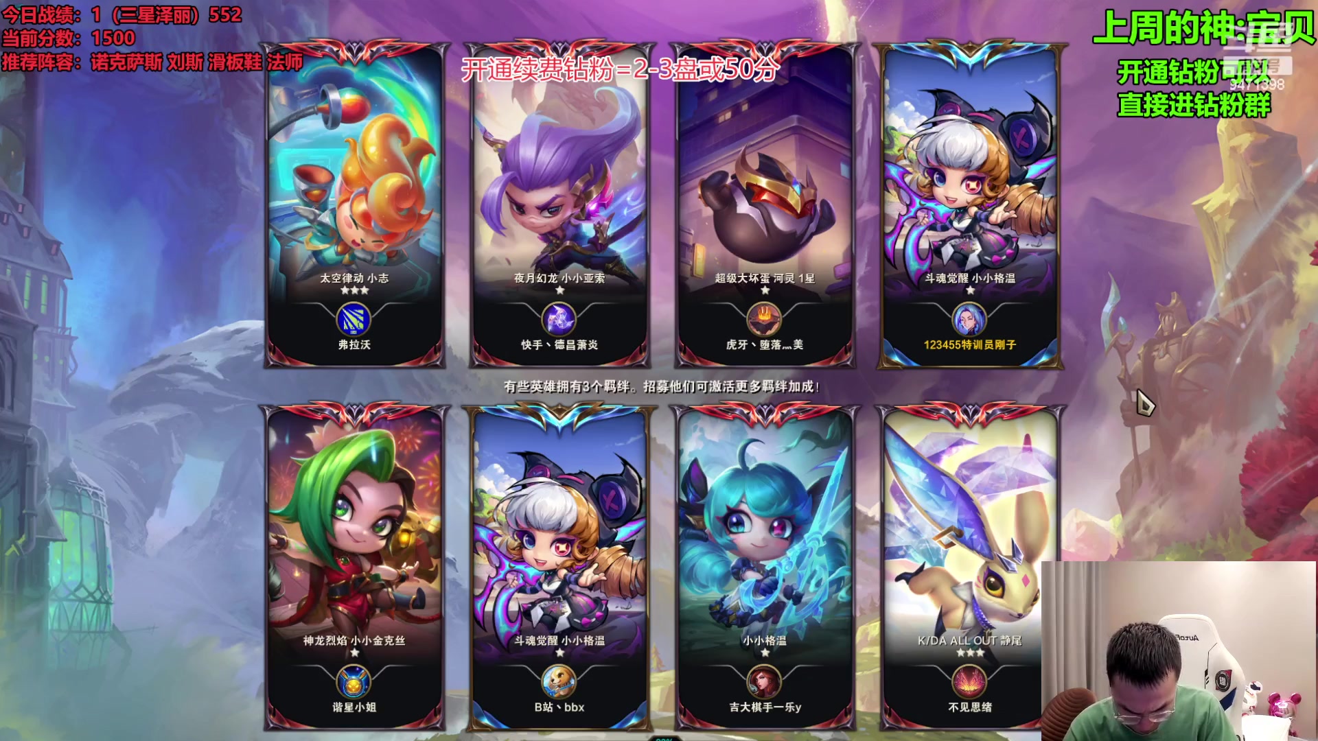 【2023-08-26 00点场】NB丶小飞：小飞：100分竞速赛！！