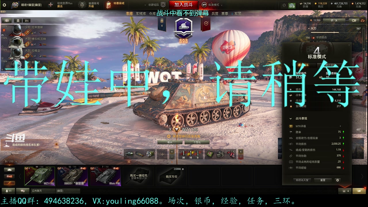 【2023-08-25 12点场】暗夜幽霊：幽霊：囤十个小目标