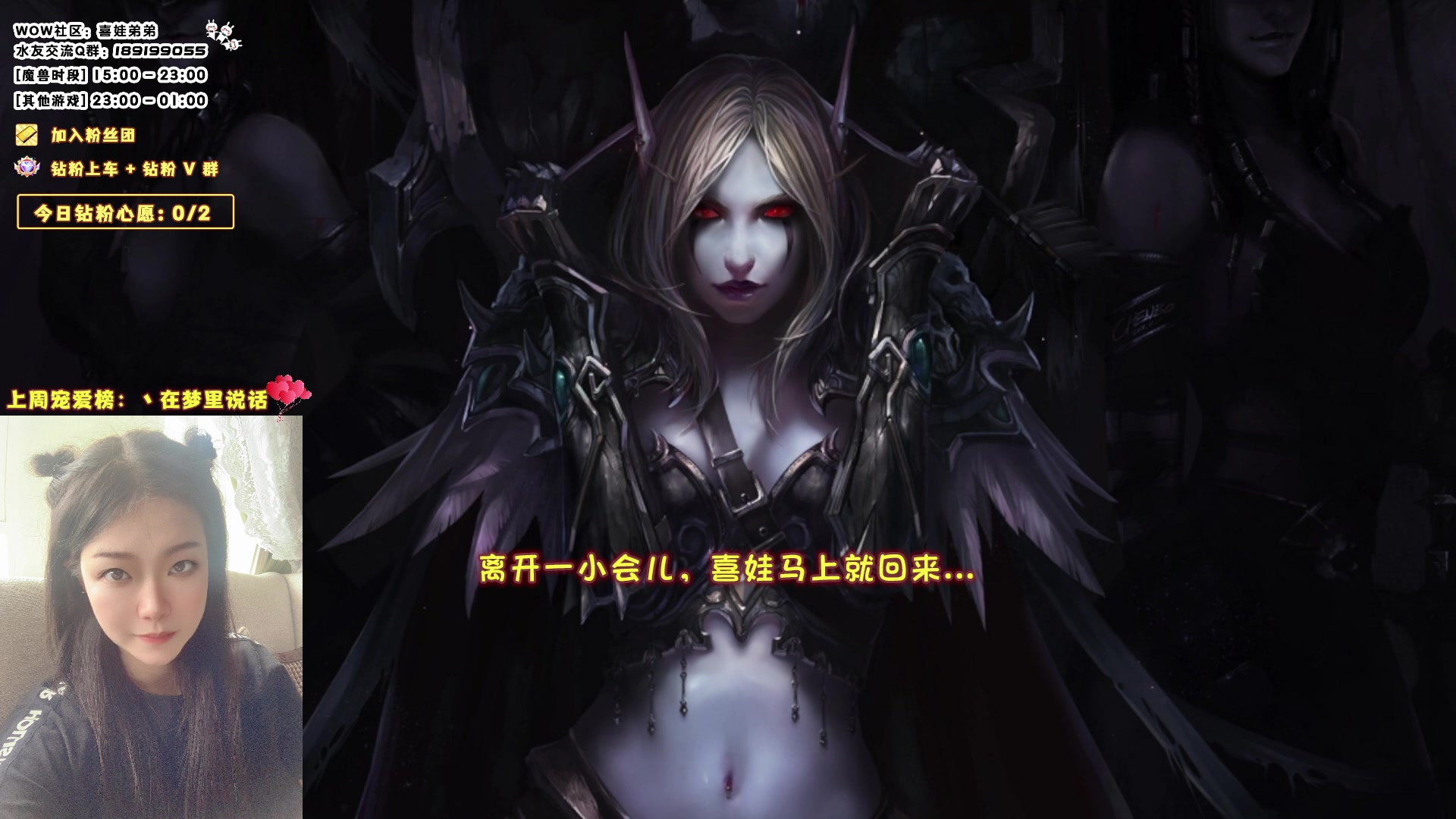 【2023-08-25 17点场】天真的喜娃：【❤】1毛入团，欢迎加入粉丝团