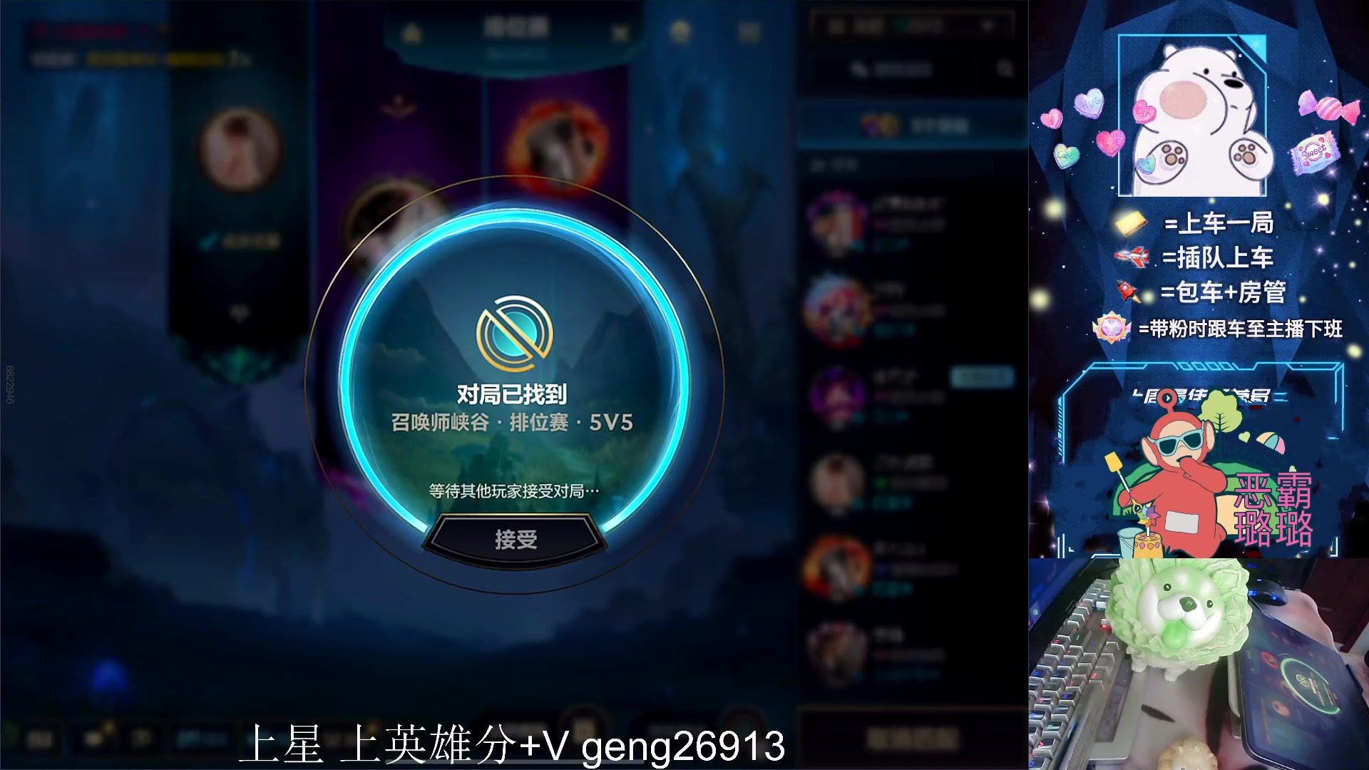 【2023-08-26 13点场】耿枫QUQ：国一飞机 有位~ 可帮打~