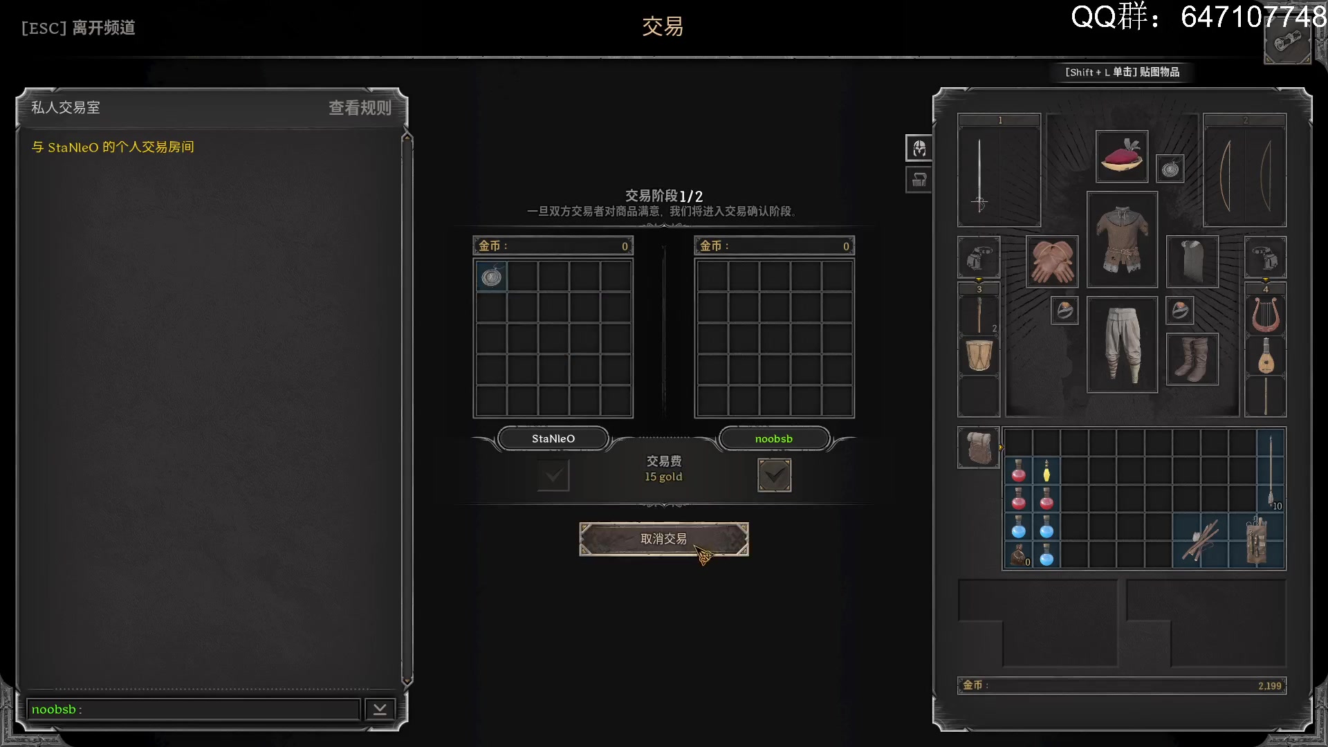【2023-08-25 17点场】sbais赛巴斯：和刘哥打鼠鼠