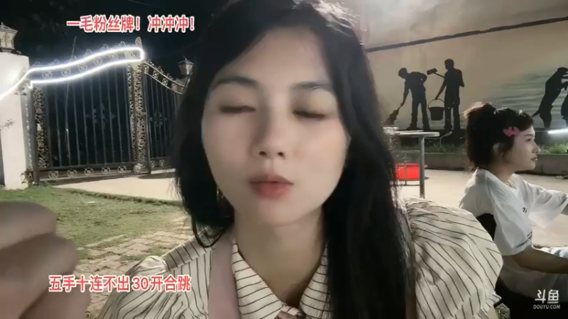 洪湖乡野趣味团播美女盐盐很耐看，不错