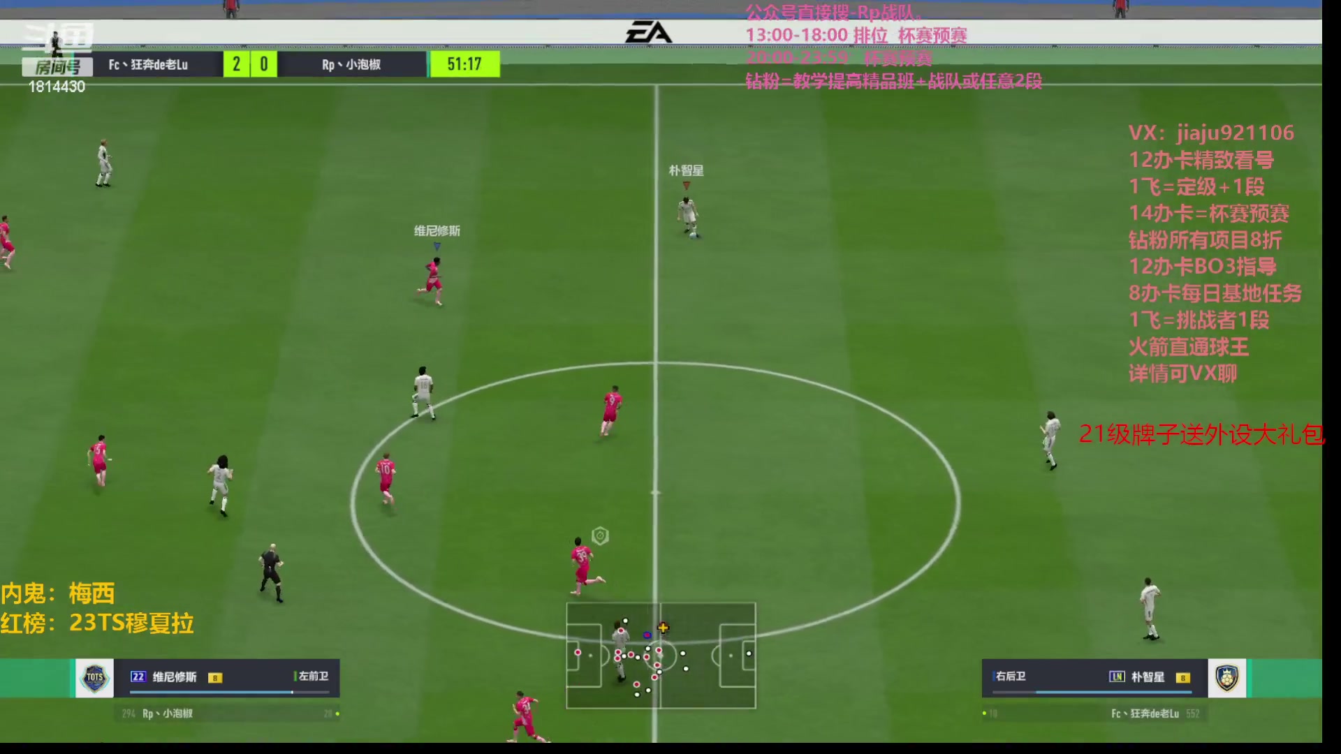 【2023-08-25 21点场】JiaJu就是我啊：新版本新反击起航~