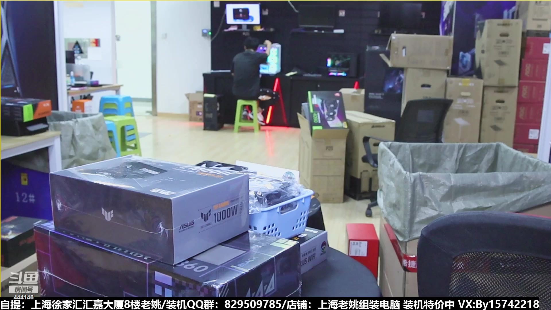 【2023-08-26 18点场】上海老姚：猴哥又回来装机啦