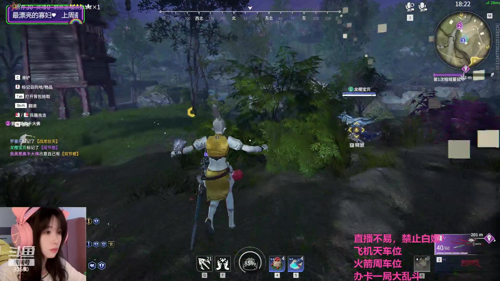 【2023-08-25 23点场】马达加斯加岛小龙虾zzz：驴酱萧亚轩：无题
