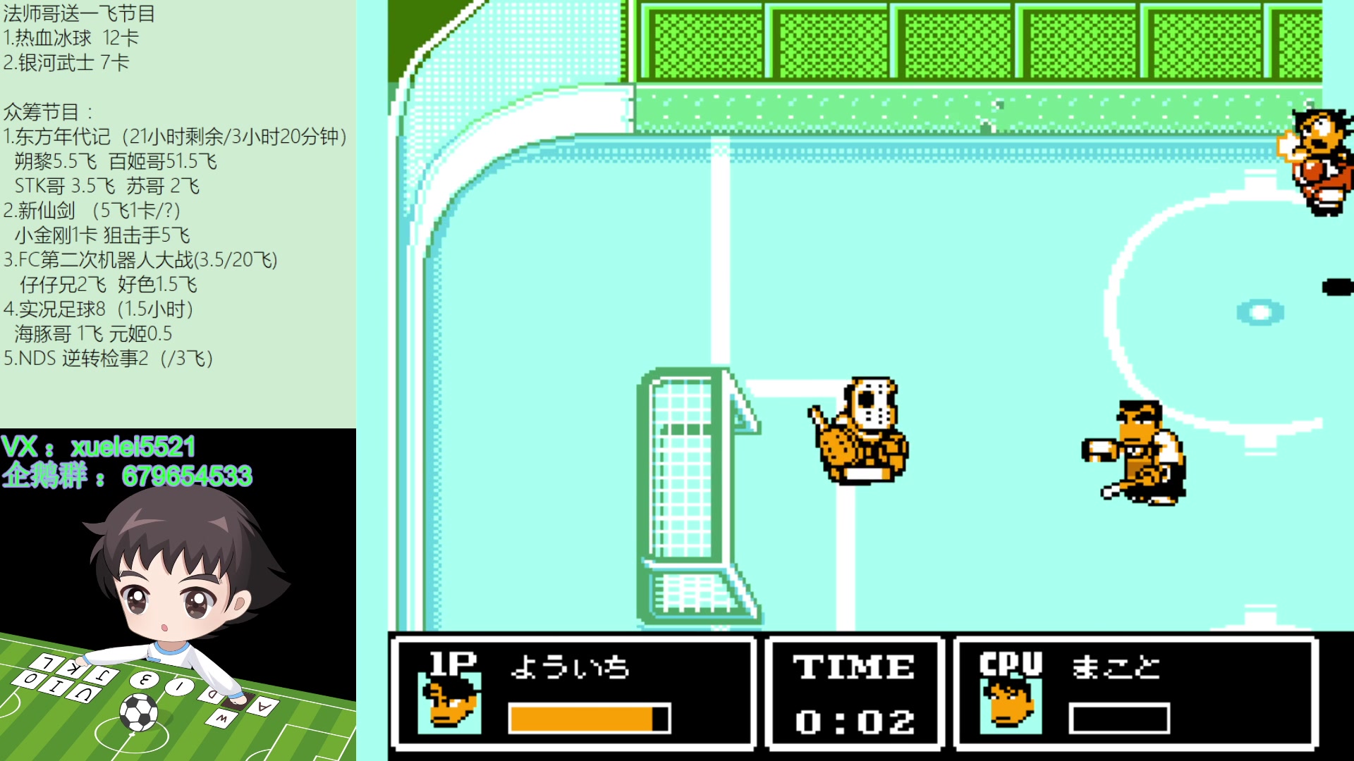 【2023-08-24 19点场】吾王爱德千秋万世：此人游戏天赋逆天 所有怀旧游戏通关