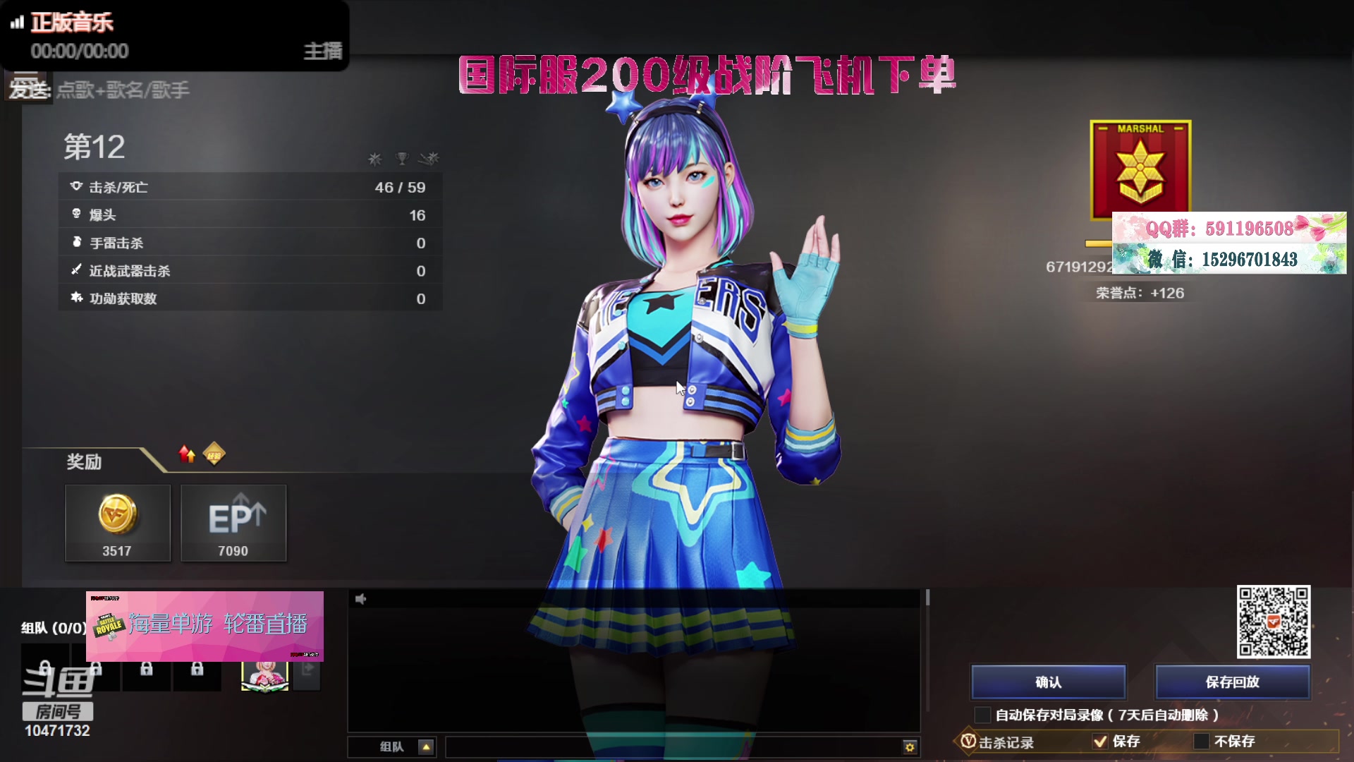 【2023-08-25 16点场】OII短腿猫不吃鱼IIO：我与吉他英雄的每一天