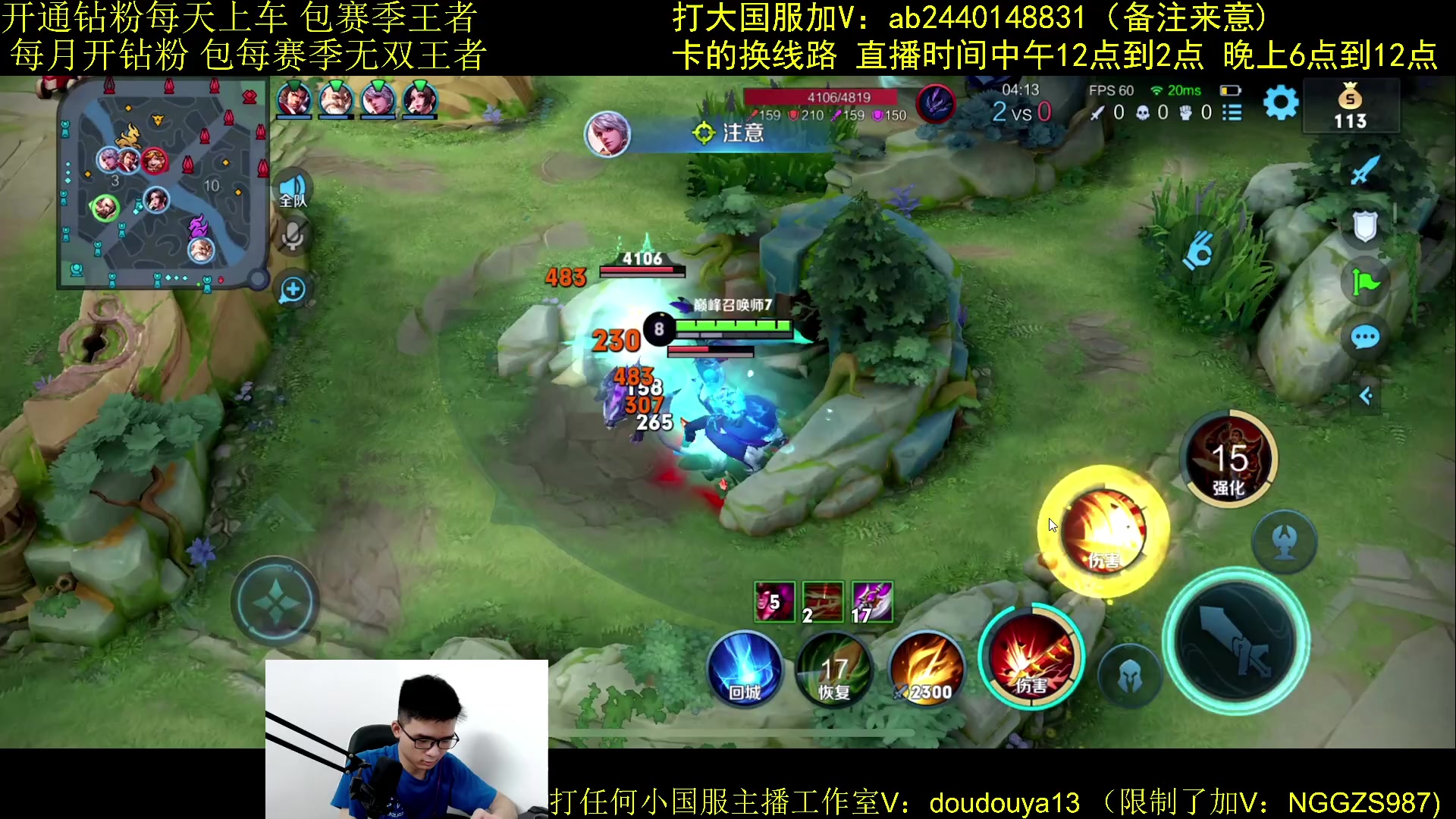 【2023-08-25 23点场】为输出铠证明的南瓜：国1铠 曹操 巅峰冲第一