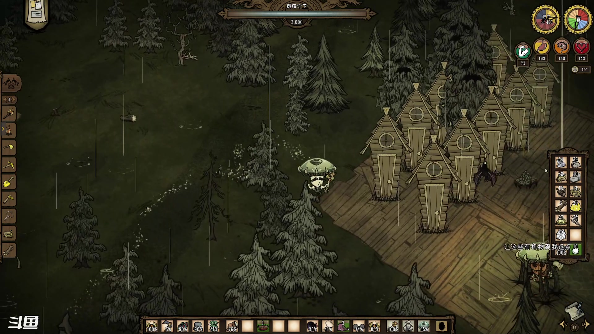 【2023-08-25 19点场】正是在下摸摸西：永不妥协MOD！！！ 10258996