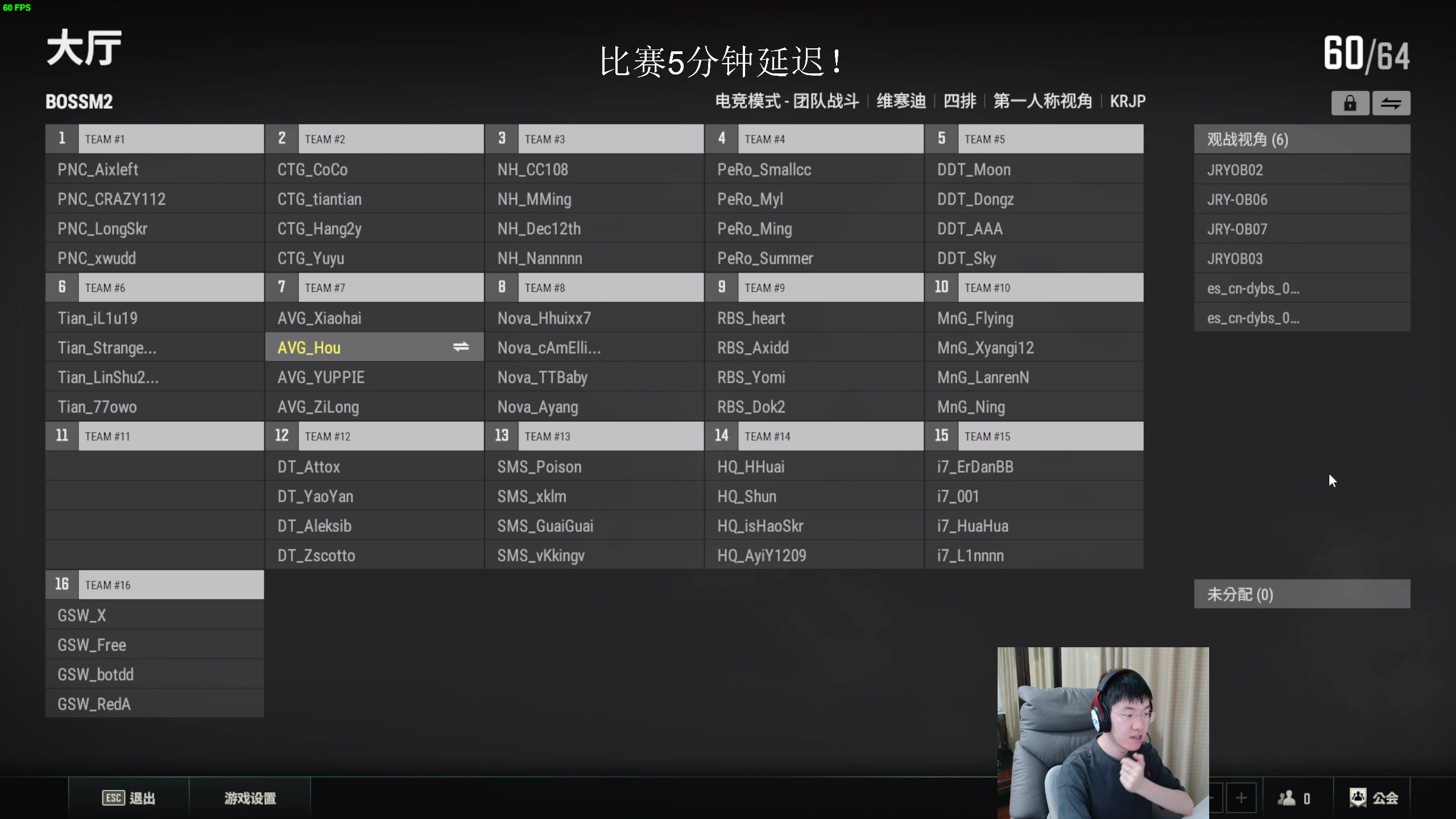 【2023-08-26 18点场】17shou丷：新人主播.主打OB！