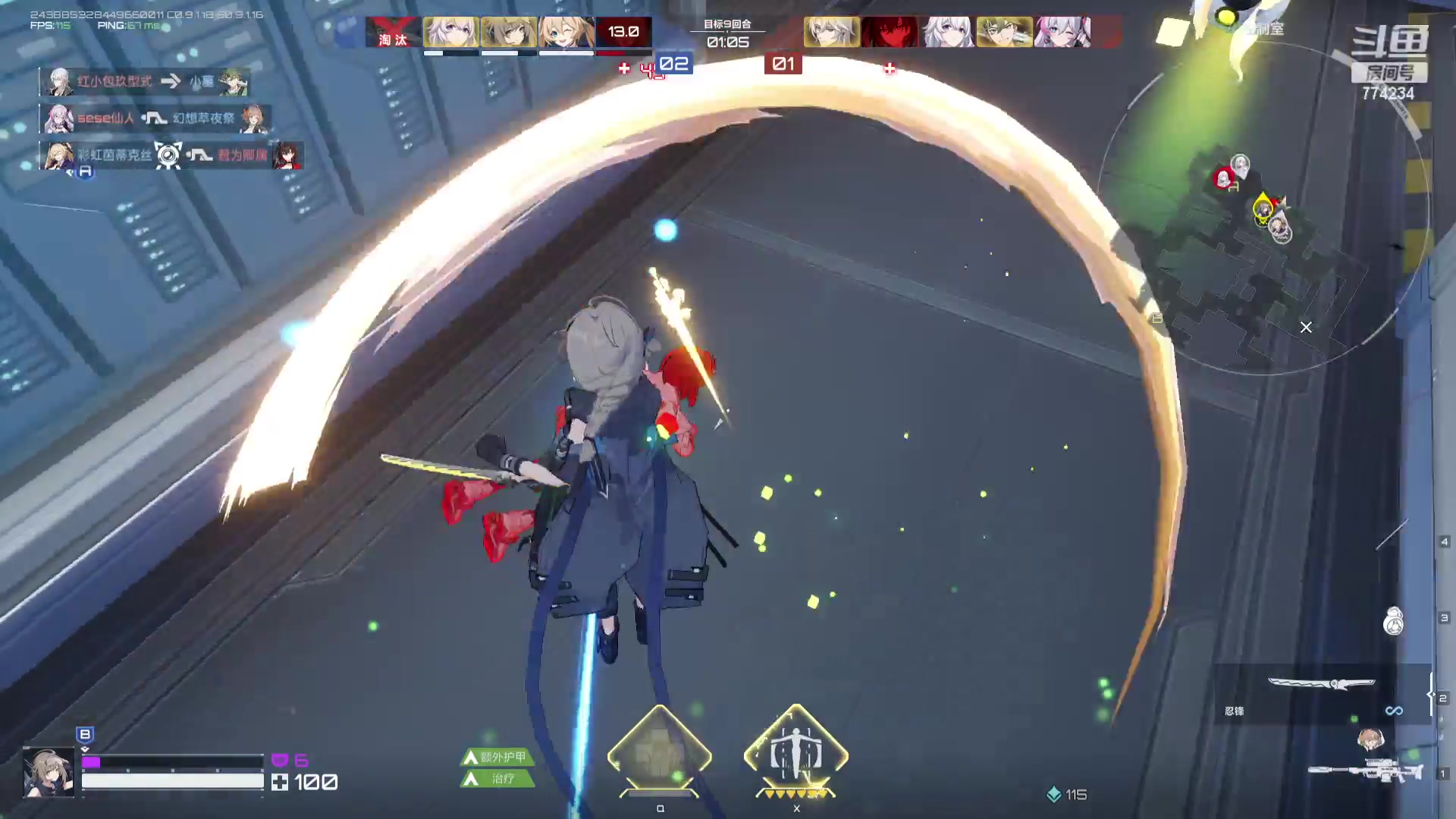 【2023-8-25 22点场】谎言言0V0:细节决定成败.......来玩、