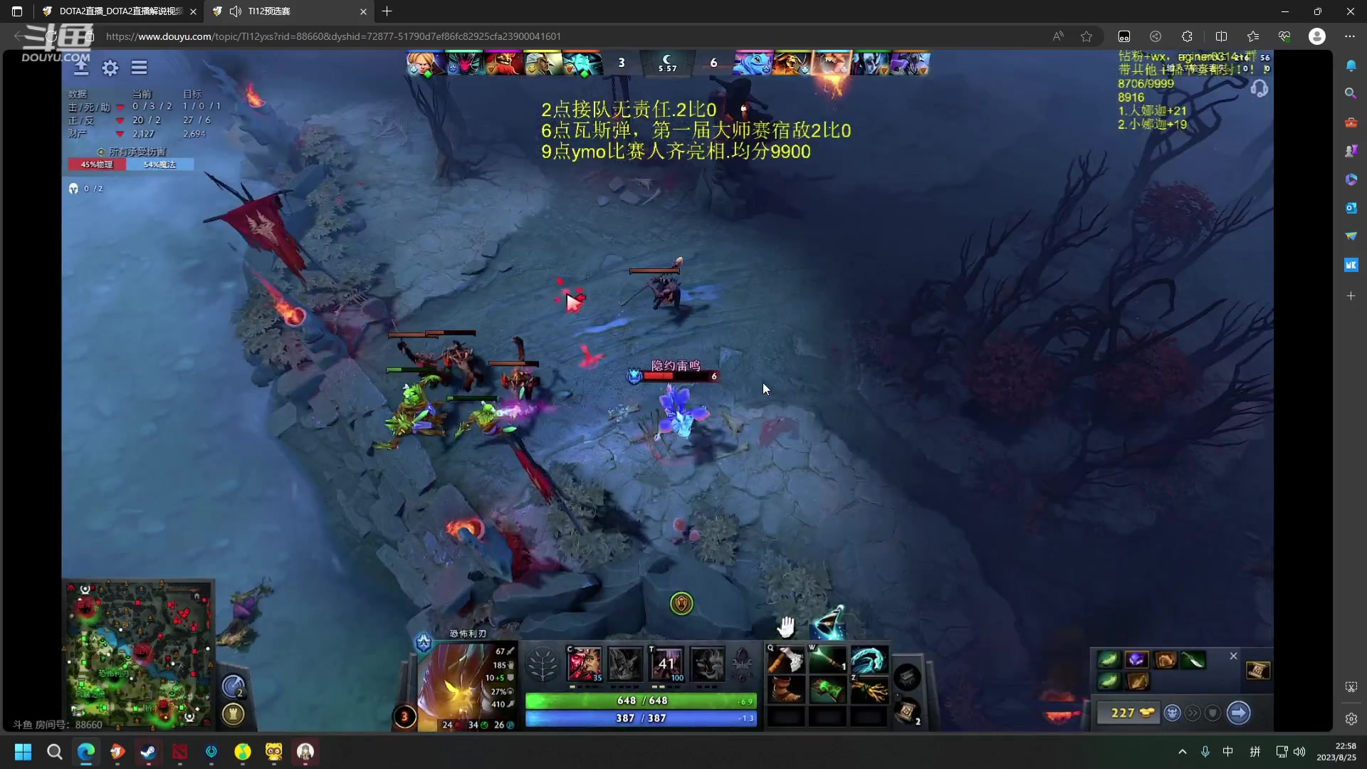 【2023-08-25 22点场】小刘_qq：小刘的直播间，