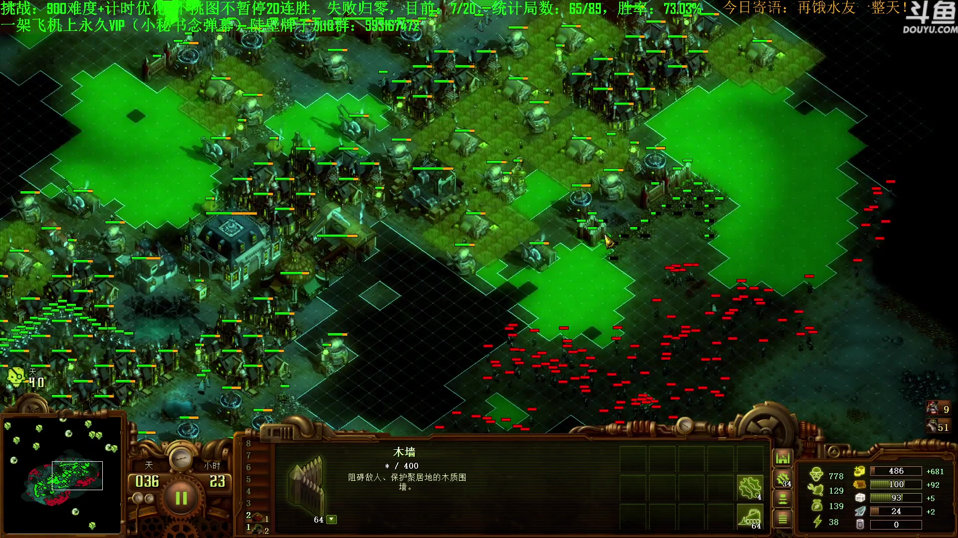 【2023-08-26 15点场】普通人陡壁：挑战：亿万僵尸20连胜day66