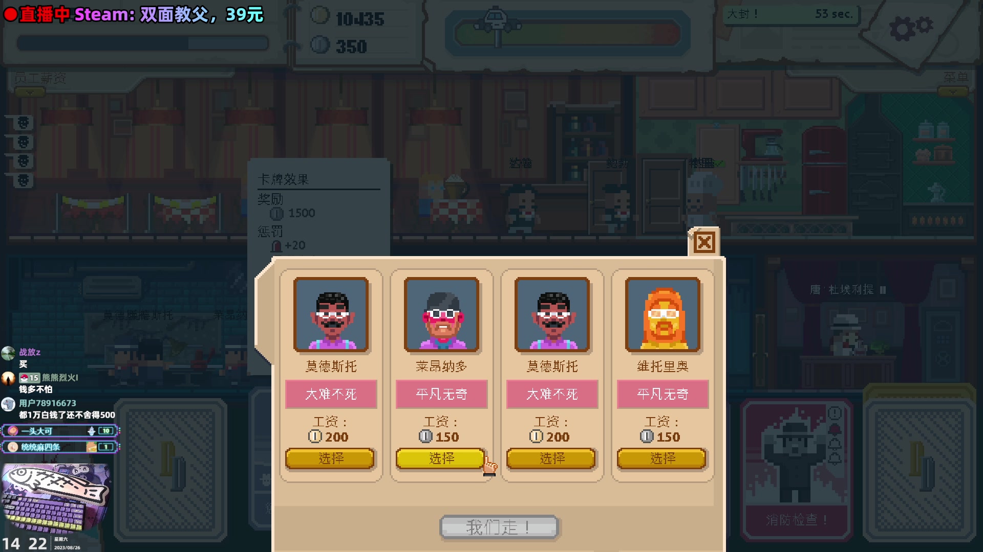 【2023-08-26 13点场】阿愈Ayu：愈❥新游，双面教父，试试看