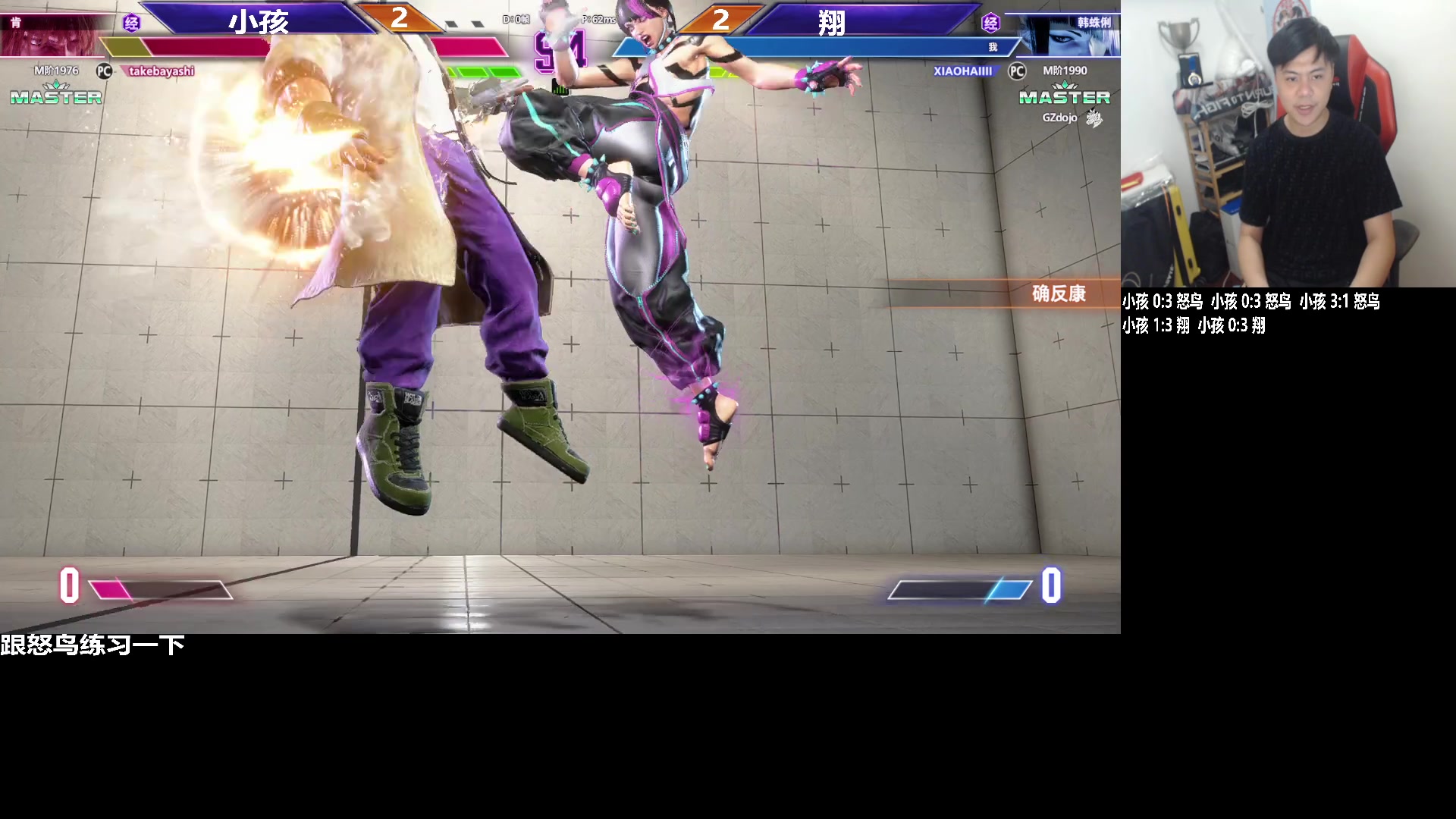 【2023-08-26 03点场】游天堂：小孩曾卓君：练习一下