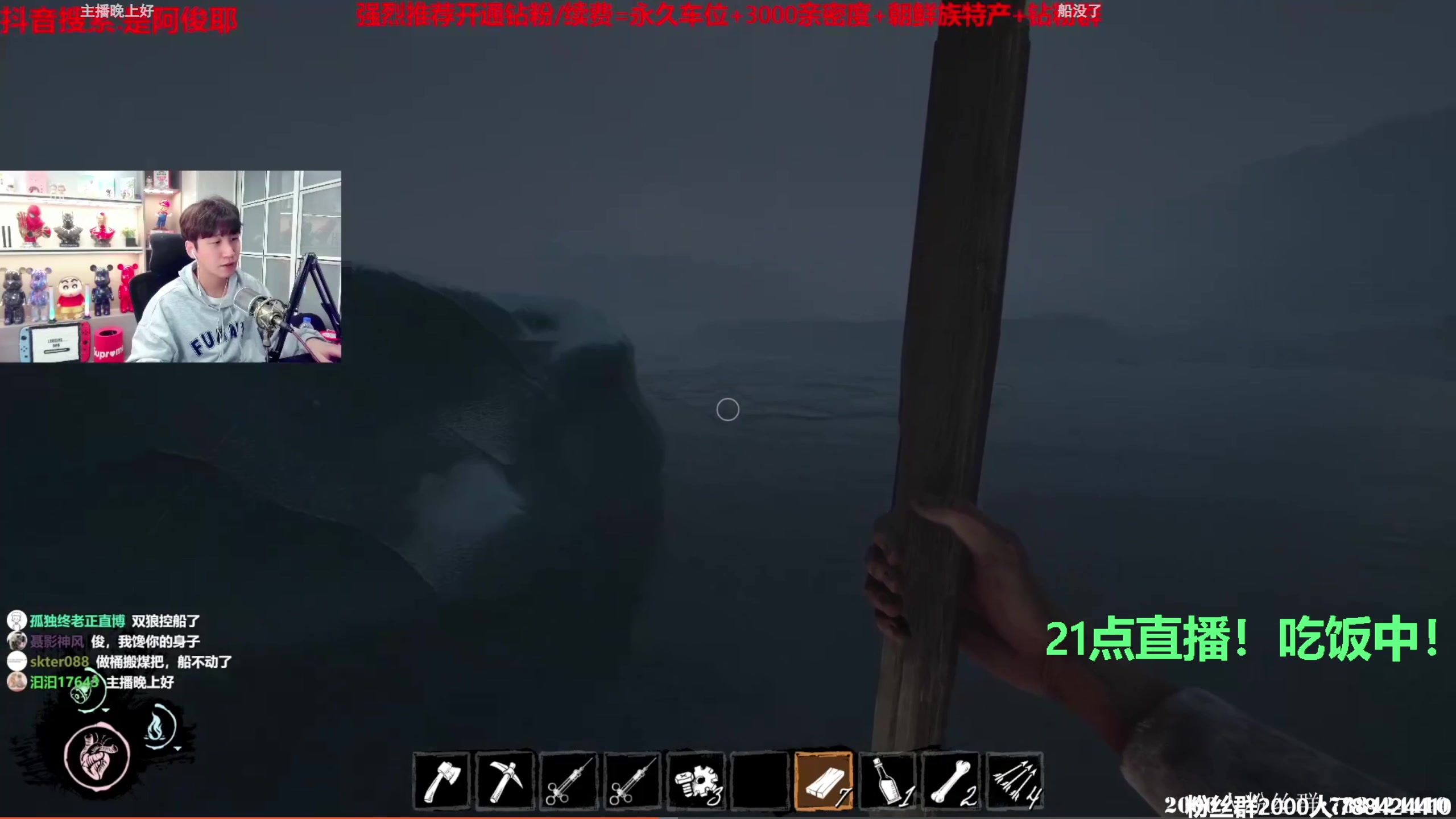 【2023-08-26 19点场】阿俊丶ll：【阿俊】双倍亲密！白给小子！