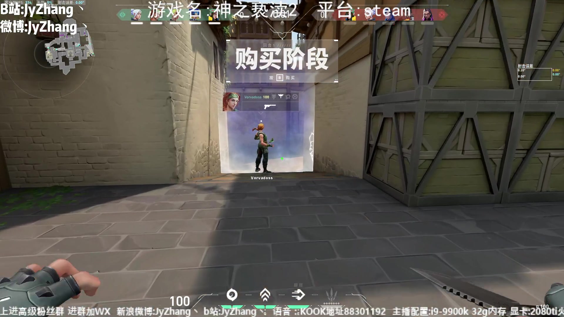 【2023-08-26 21点场】JyZhang：【Jy张】这个游戏真不错