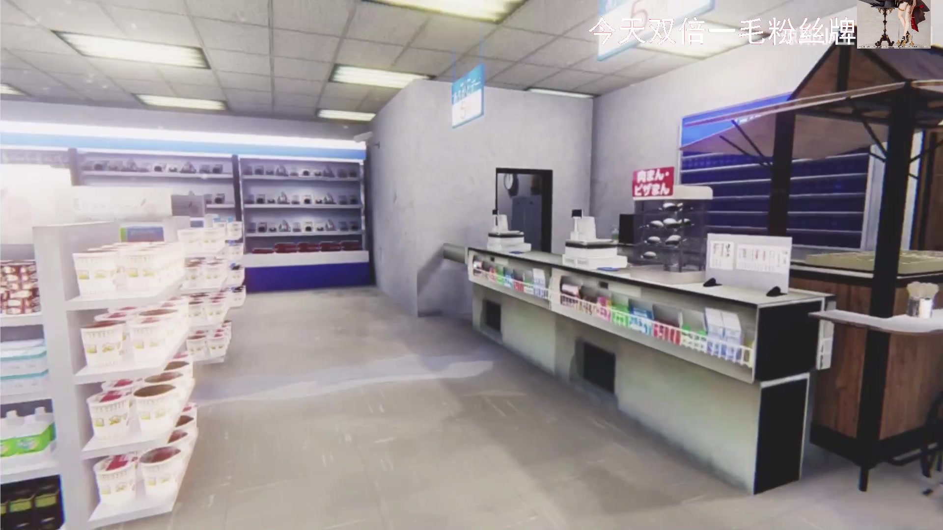 【2023-08-26 10点场】琼斯小卫：日本惊魂系列新作《主播惊魂》首播-双倍