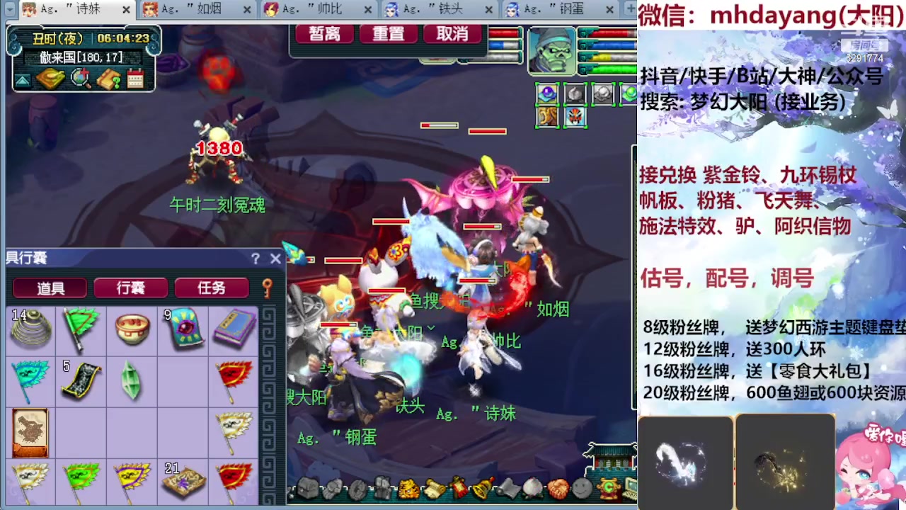 【2023-08-26 05点场】梦幻大阳：七夕【祥瑞】冲冲冲！！！