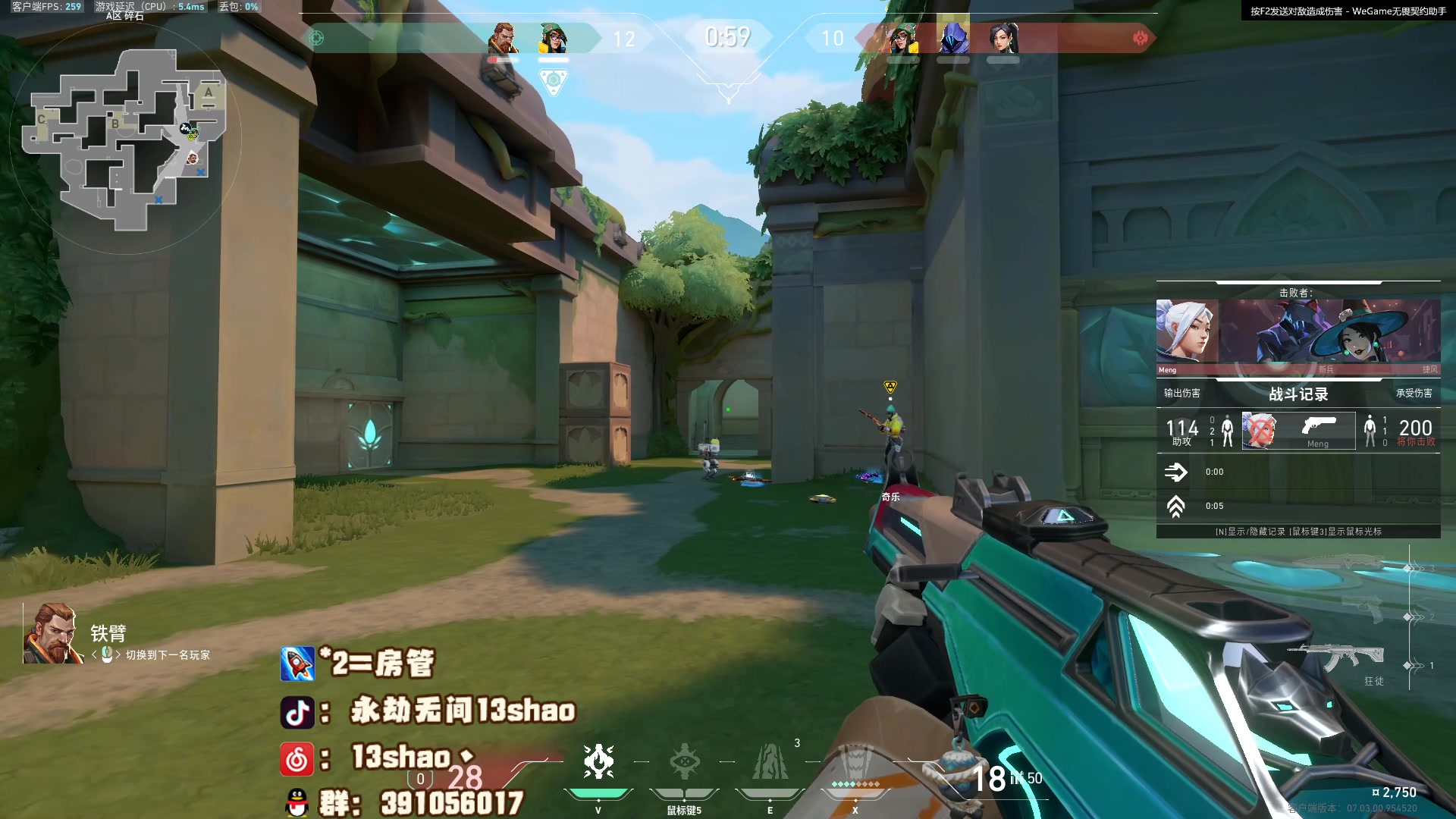 【2023-08-26 01点场】13shao丶：（13shao） 播播播