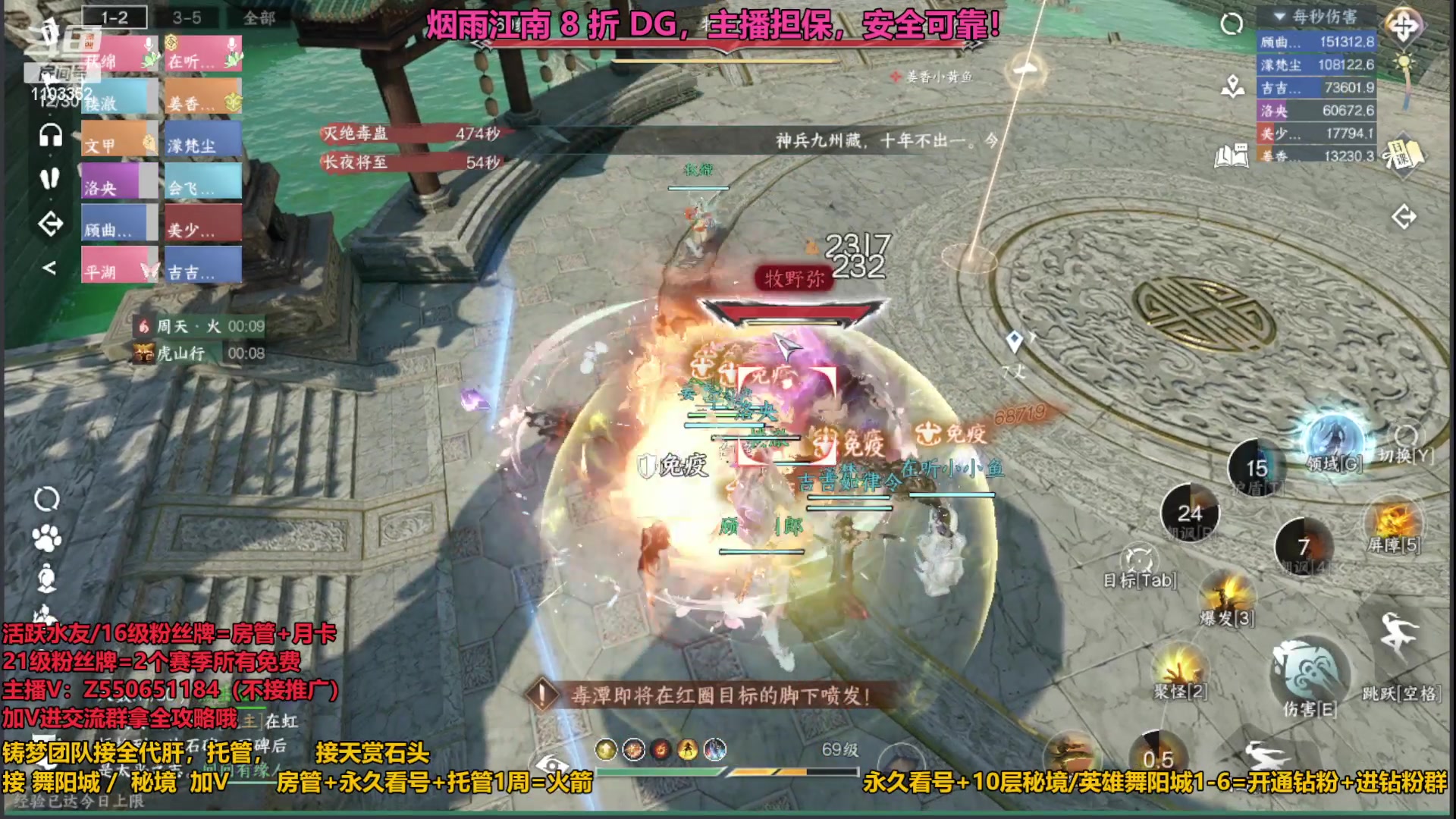 【2023-08-26 00点场】zz喷火龙：提升伤害/天赏石/H副本/探索~，冲冲冲