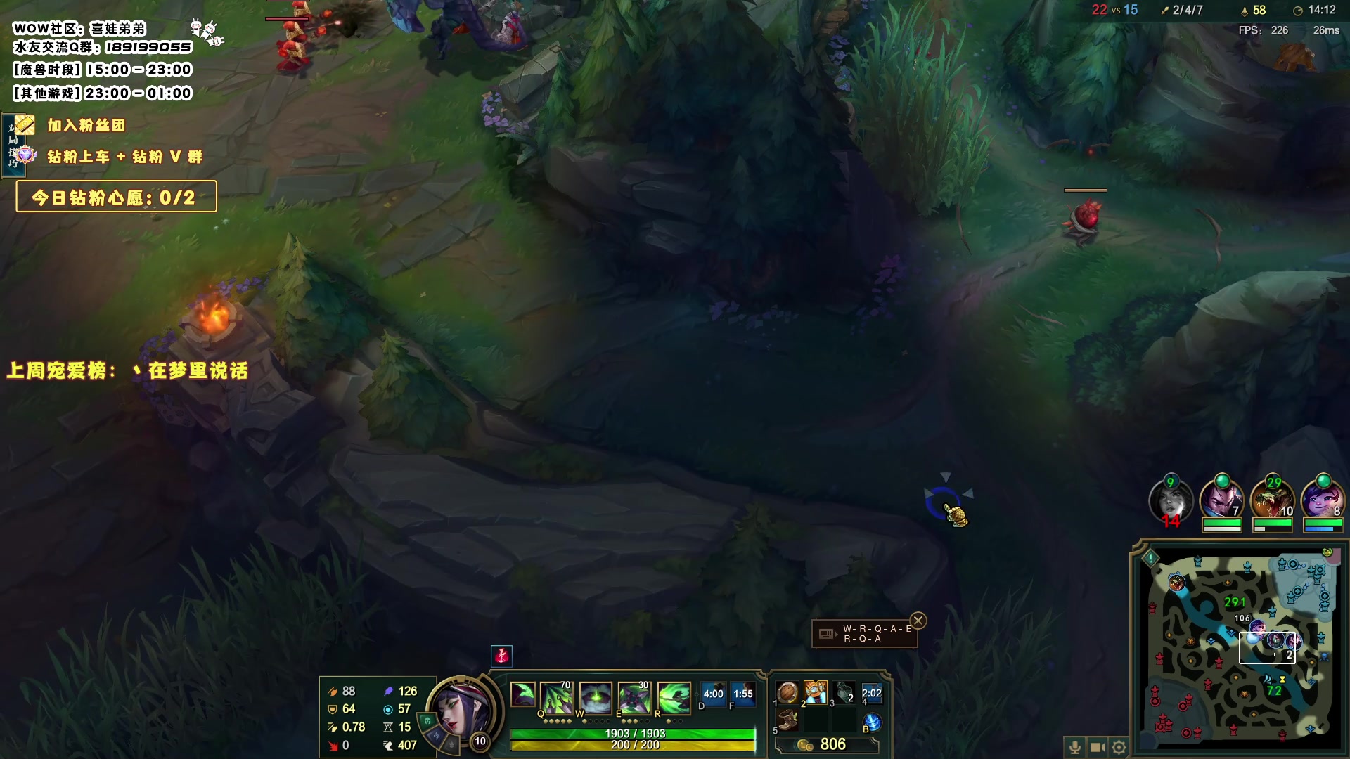 【2023-08-26 01点场】天真的喜娃：【❤】艾欧尼亚有车位