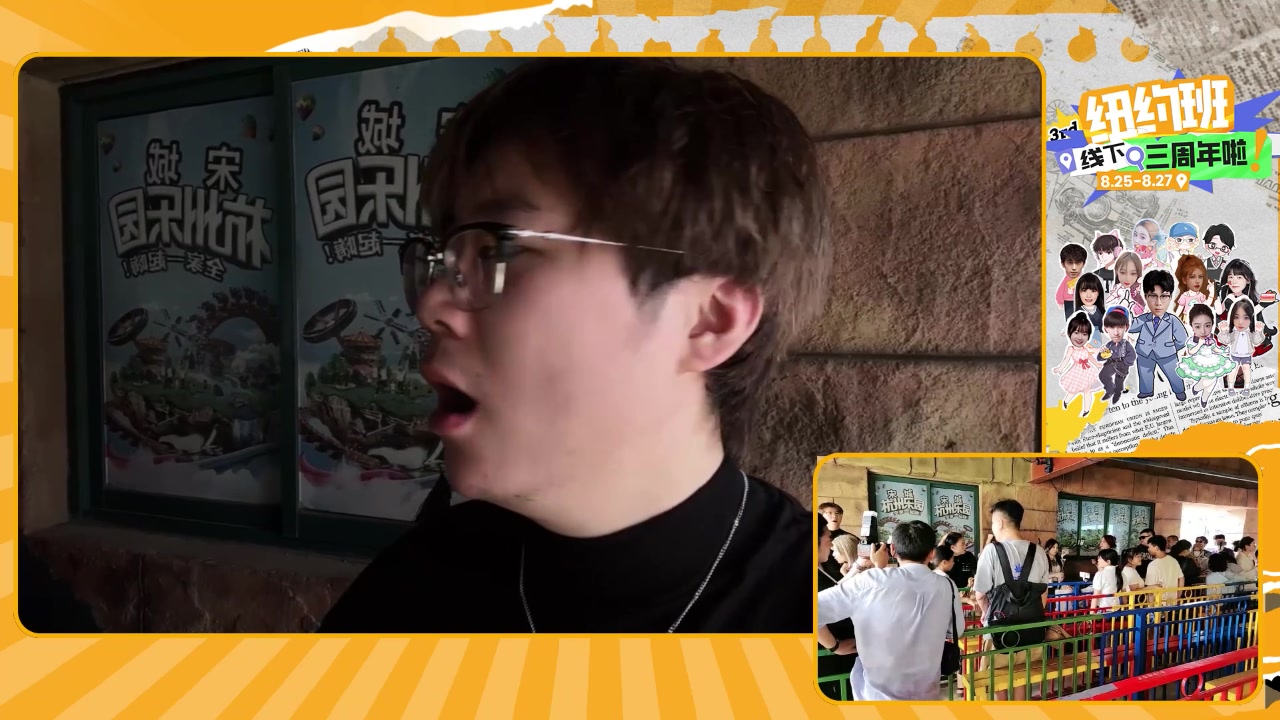 【2023-08-26 13点场】imxiaoxin：【✘-✘】团建3周年 疼！