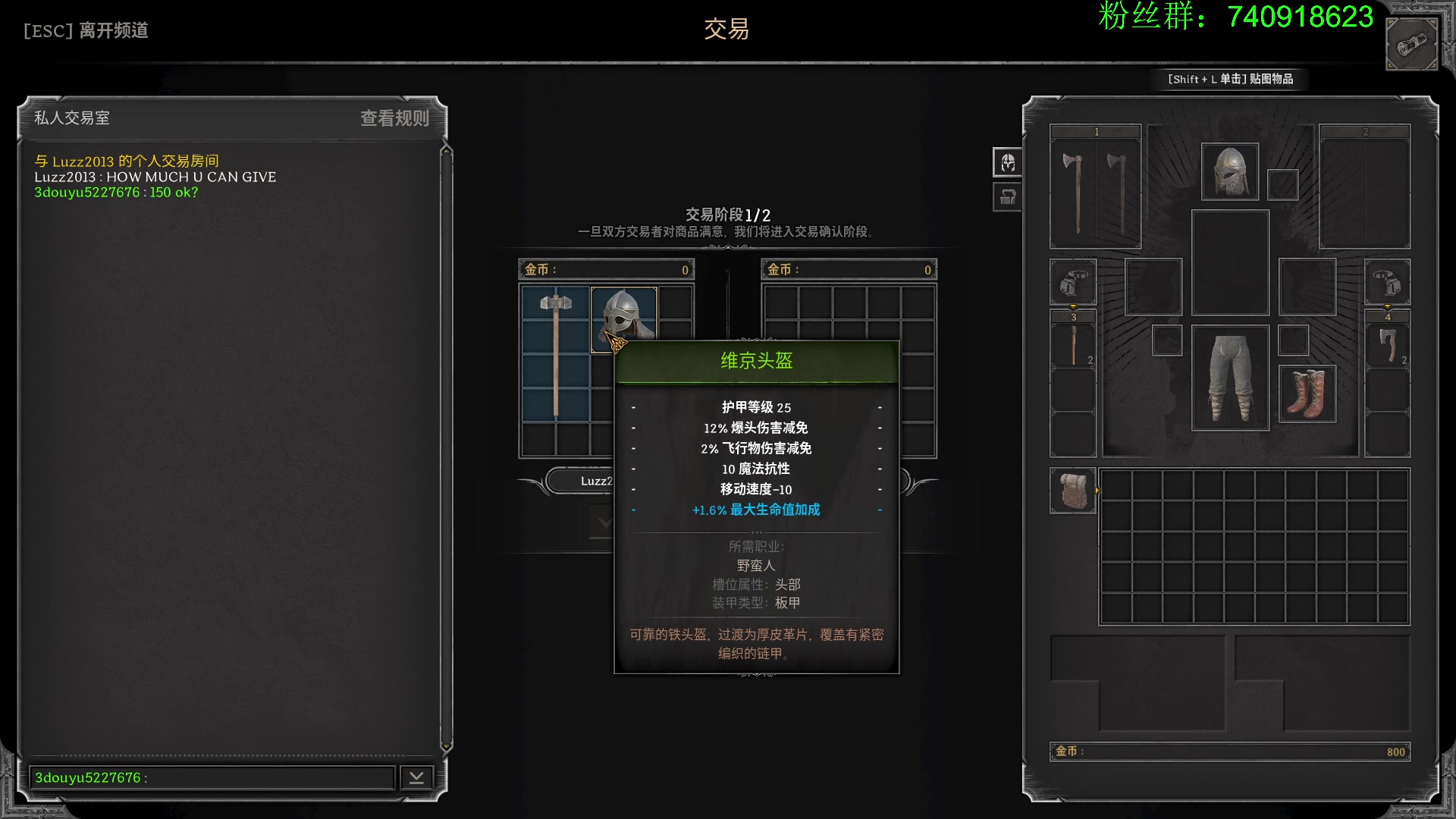 【2023-08-26 13点场】重金难求一杯水：darkanddarker，全装走起