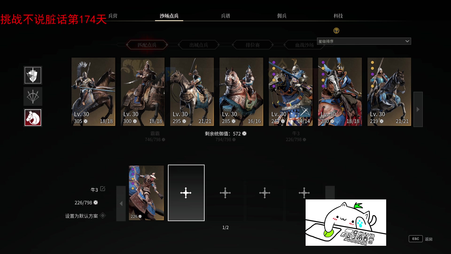 【2023-08-26 09点场】那路托丶：这游戏还有萌新莫得